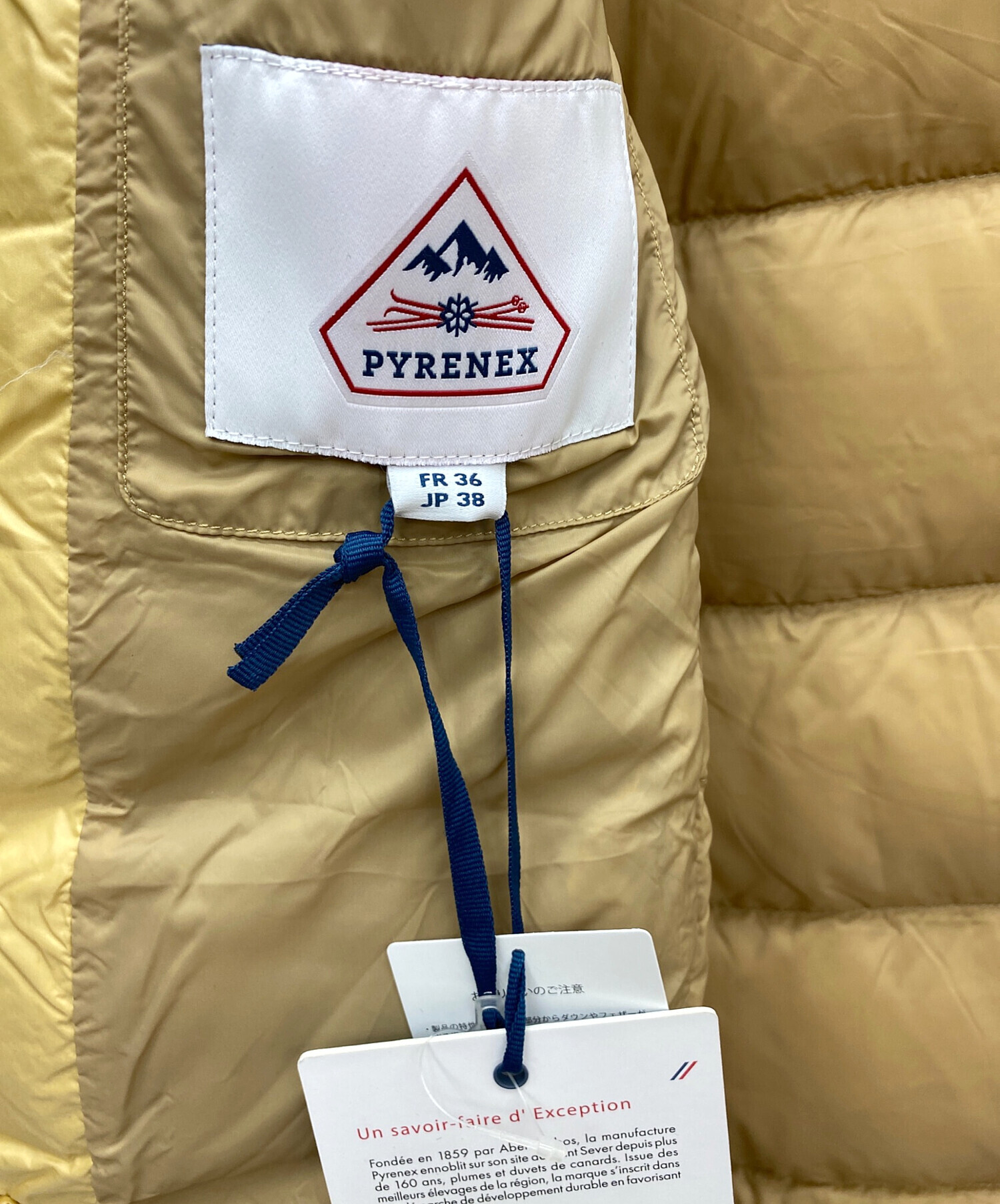 中古・古着通販】Pyrenex (ピレネックス) MALADETA ベージュ 中古・古着通販】Pyrenex (ピレネックス) MALADETA ベージュ