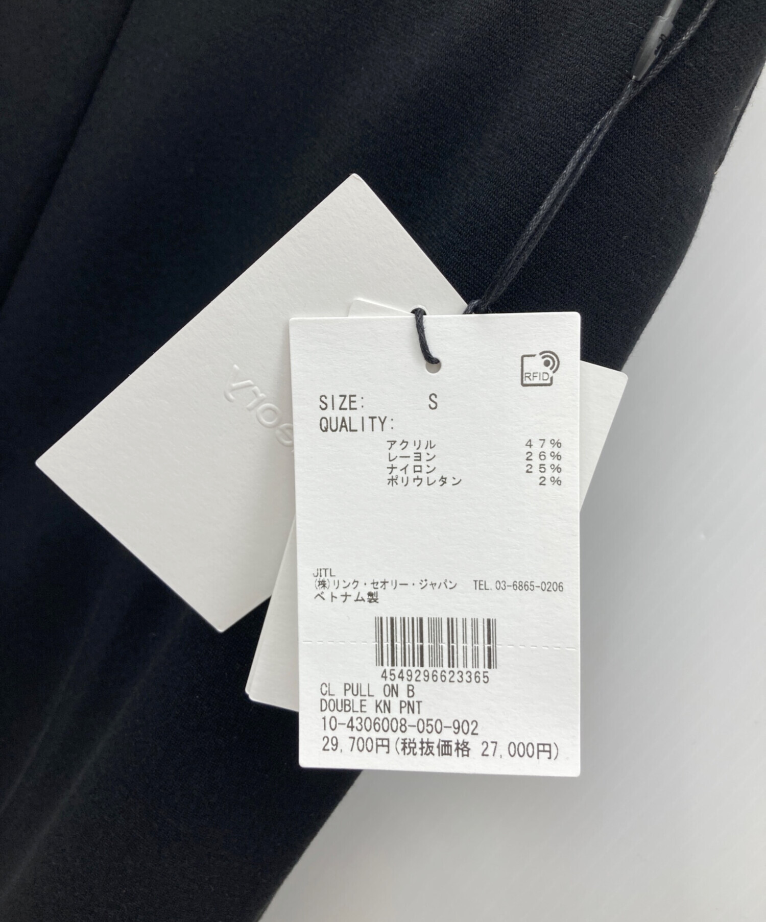 中古・古着通販】theory (セオリー) パンツ ブラック サイズ:S 未使用  