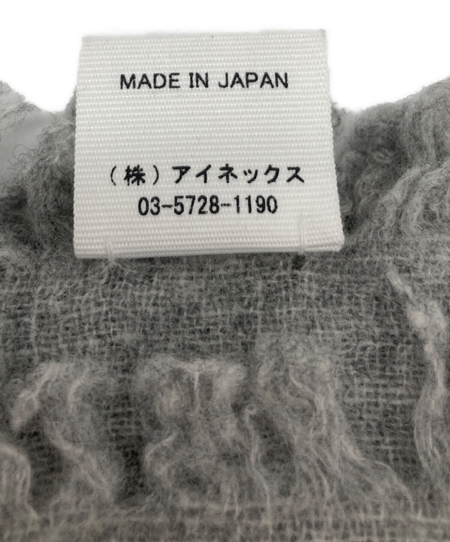 中古・古着通販】ASAUCE MELER (アソースメレ) ウールストール グレー