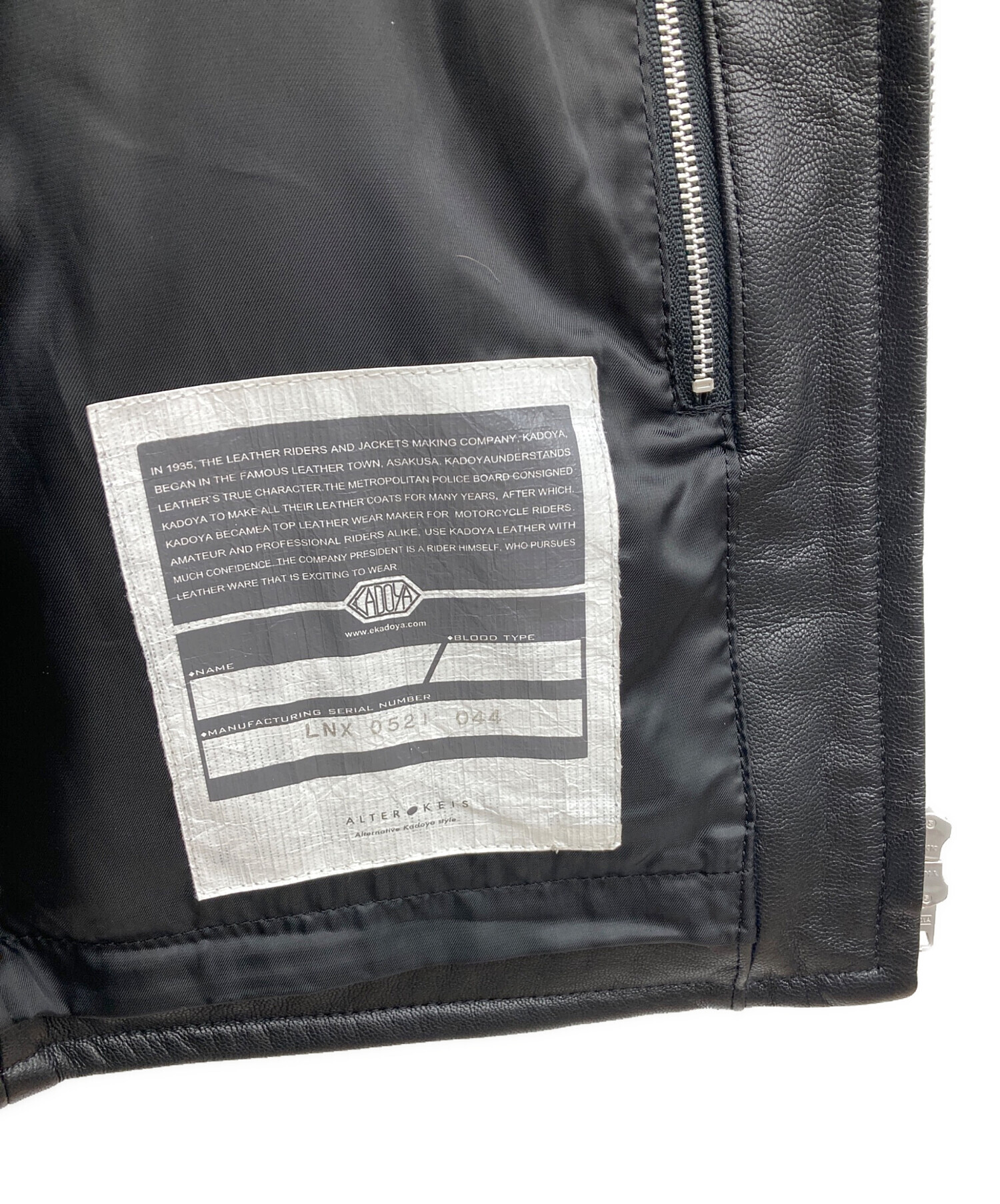 中古・古着通販】KADOYA (カドヤ) レザーベスト ブラック サイズ:S
