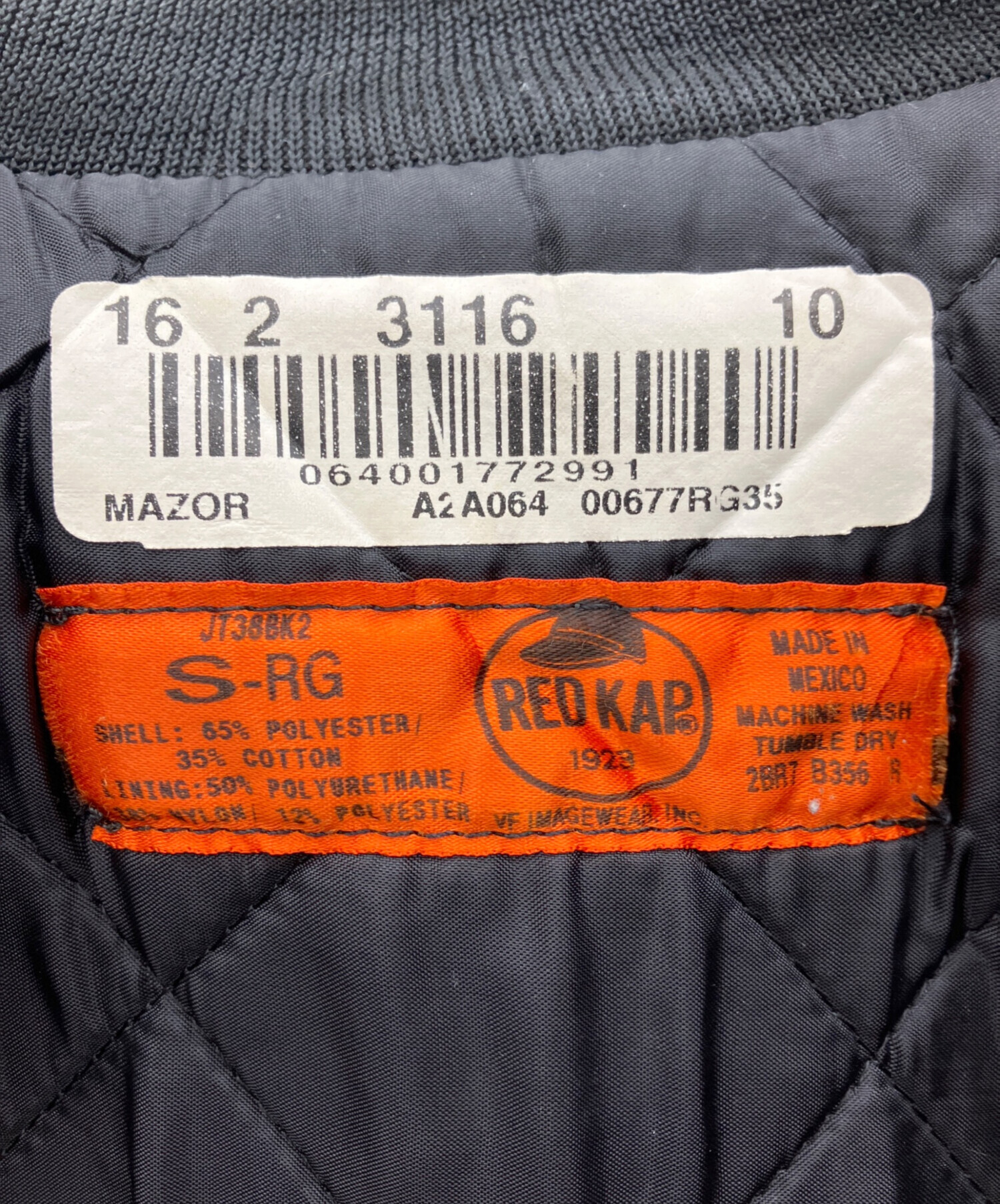 中古・古着通販】RED KAP (レッド キャップ) MA-1ジャケット ブラック