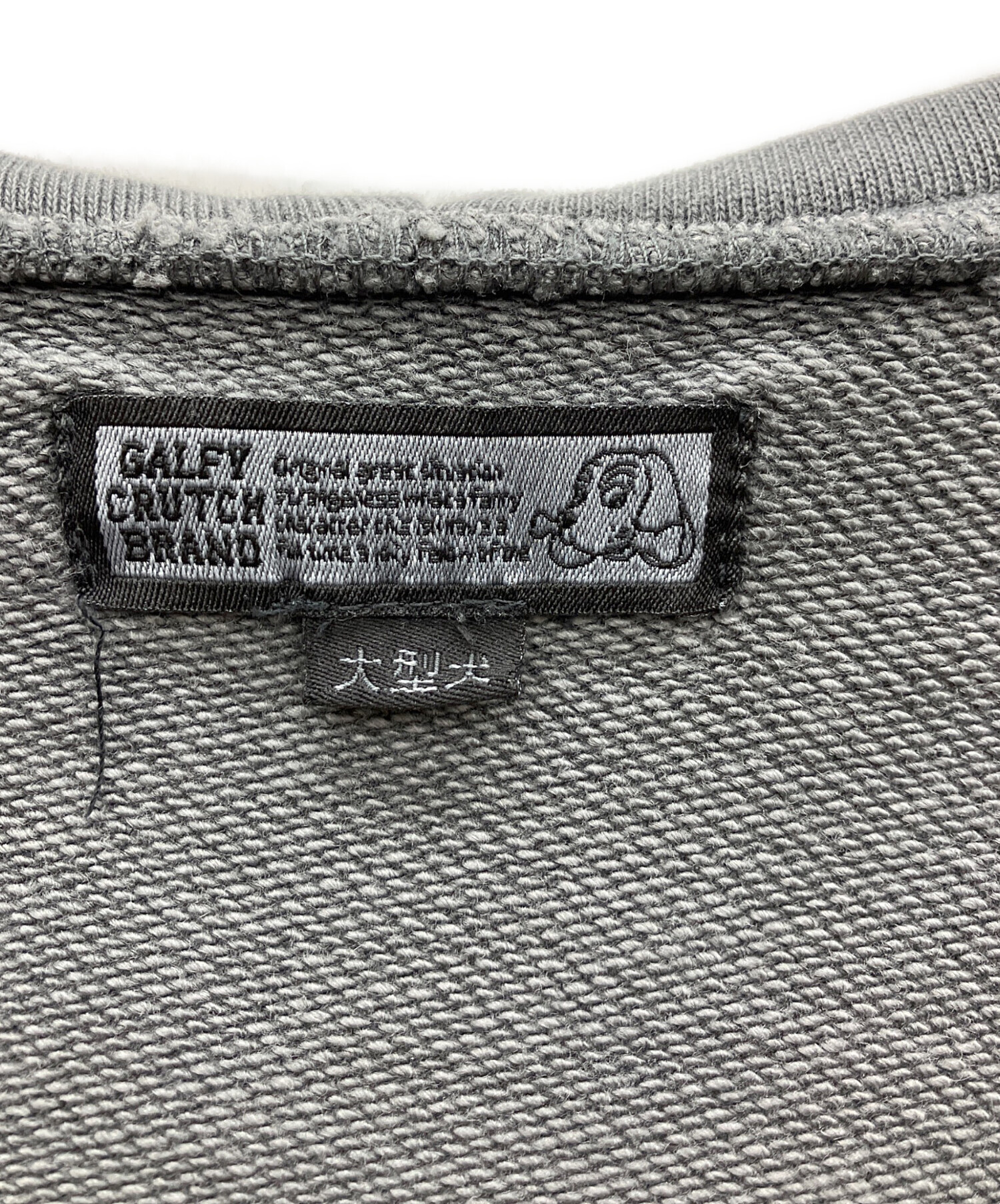 中古・古着通販】GALFY (ガルフィー) 穴の向こうにわんちゃんパーカー