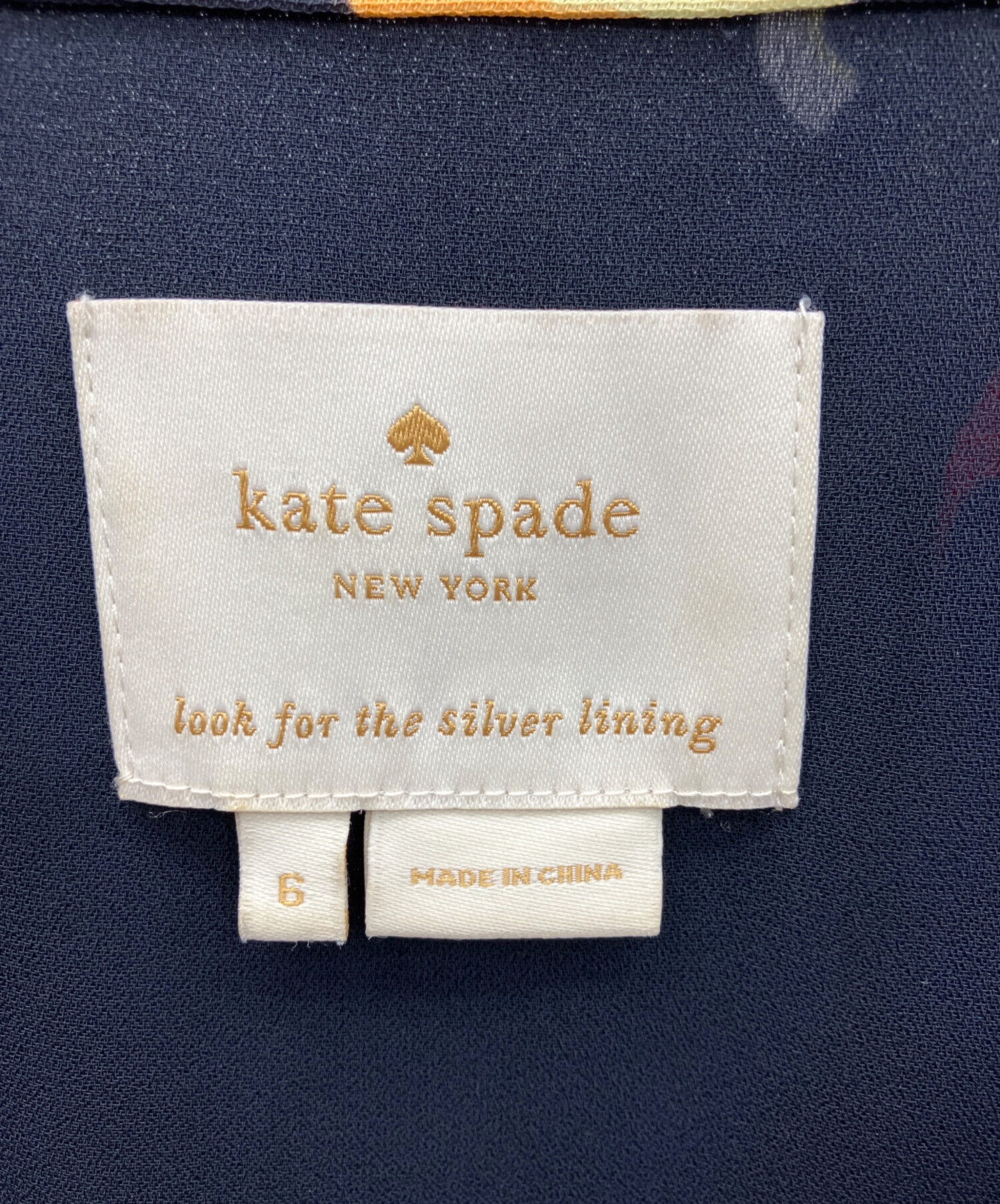 中古・古着通販】Kate Spade (ケイトスペード) 気球柄長袖ワンピース