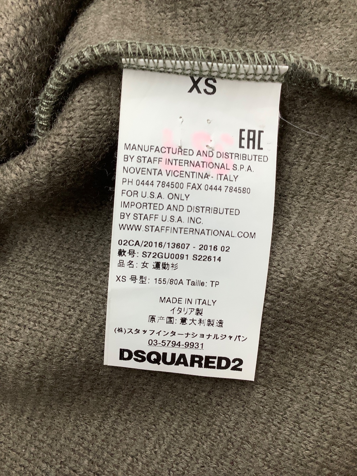 中古・古着通販】DSQUARED2 (ディースクエアード) ニット グレー
