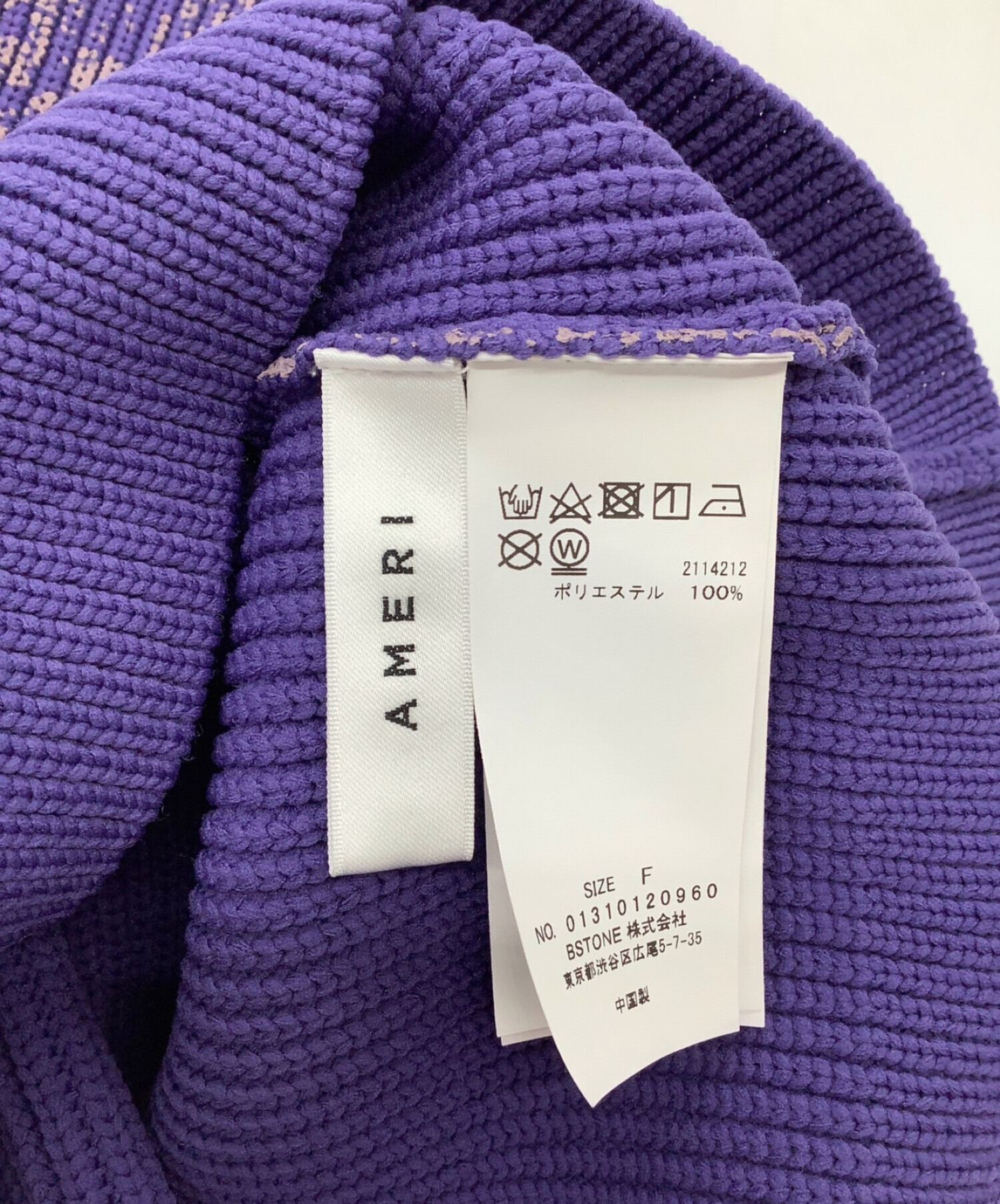 中古・古着通販】Ameri VINTAGE (アメリヴィンテージ) 2WAY LACE