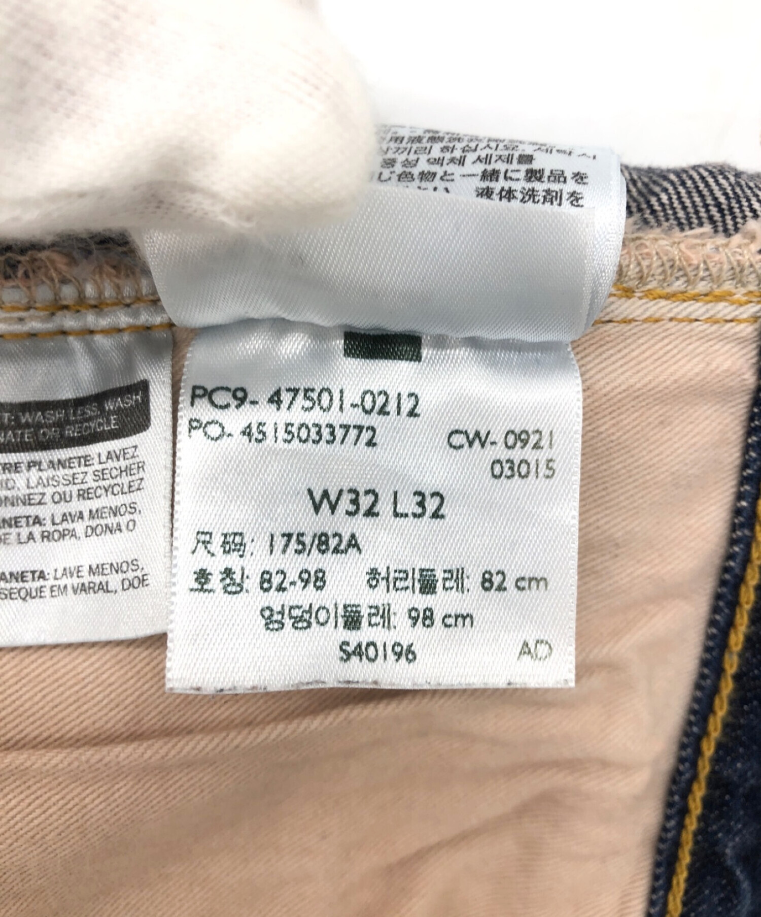 中古・古着通販】LEVI