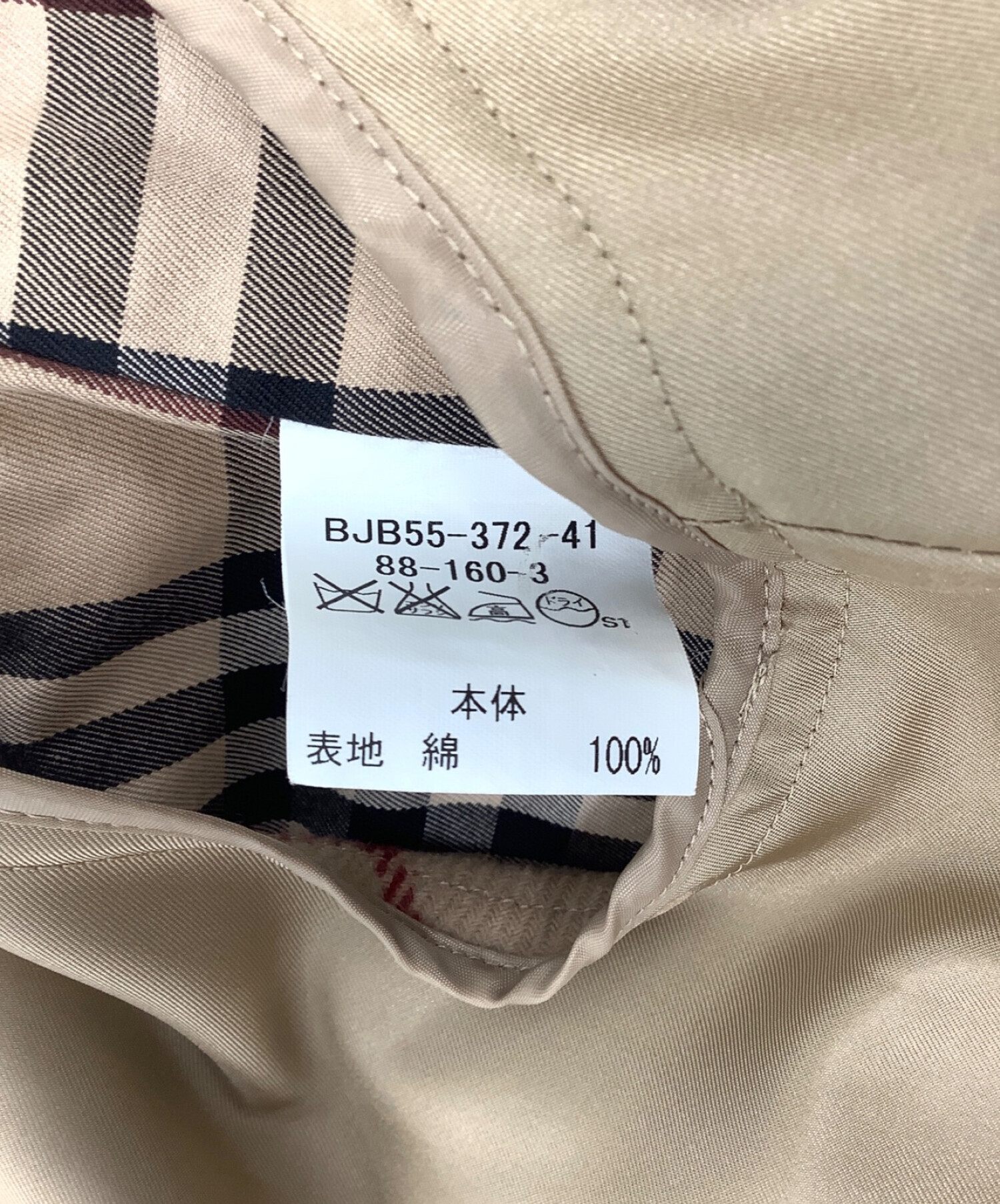 中古・古着通販】BURBERRY LONDON (バーバリー ロンドン) バルマカーン