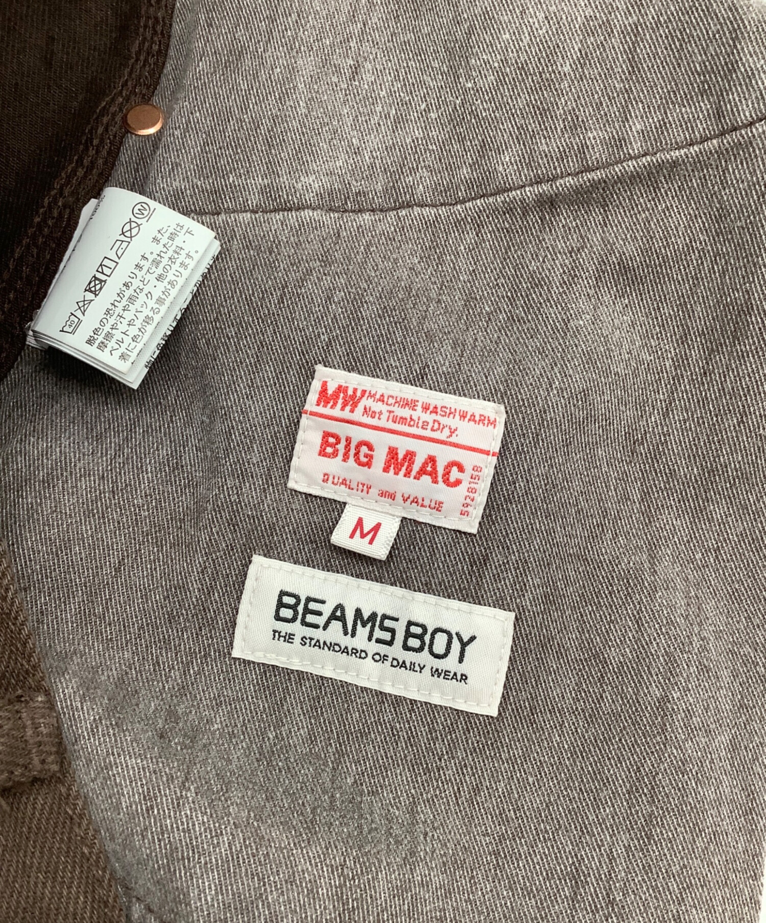 中古・古着通販】BEAMS BOY (ビームスボーイ) big mac (ビッグマック