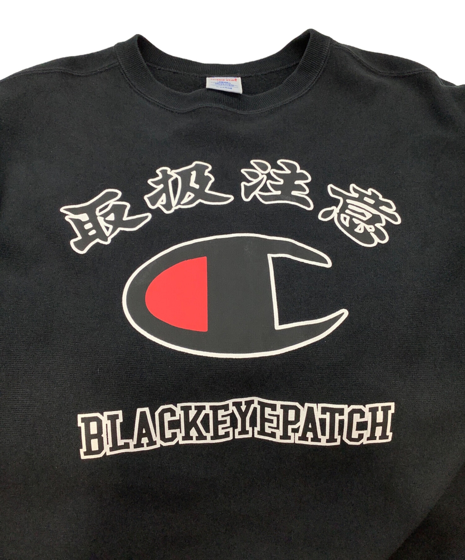 中古・古着通販】Champion REVERSE WEAVE (チャンピオン リバース 