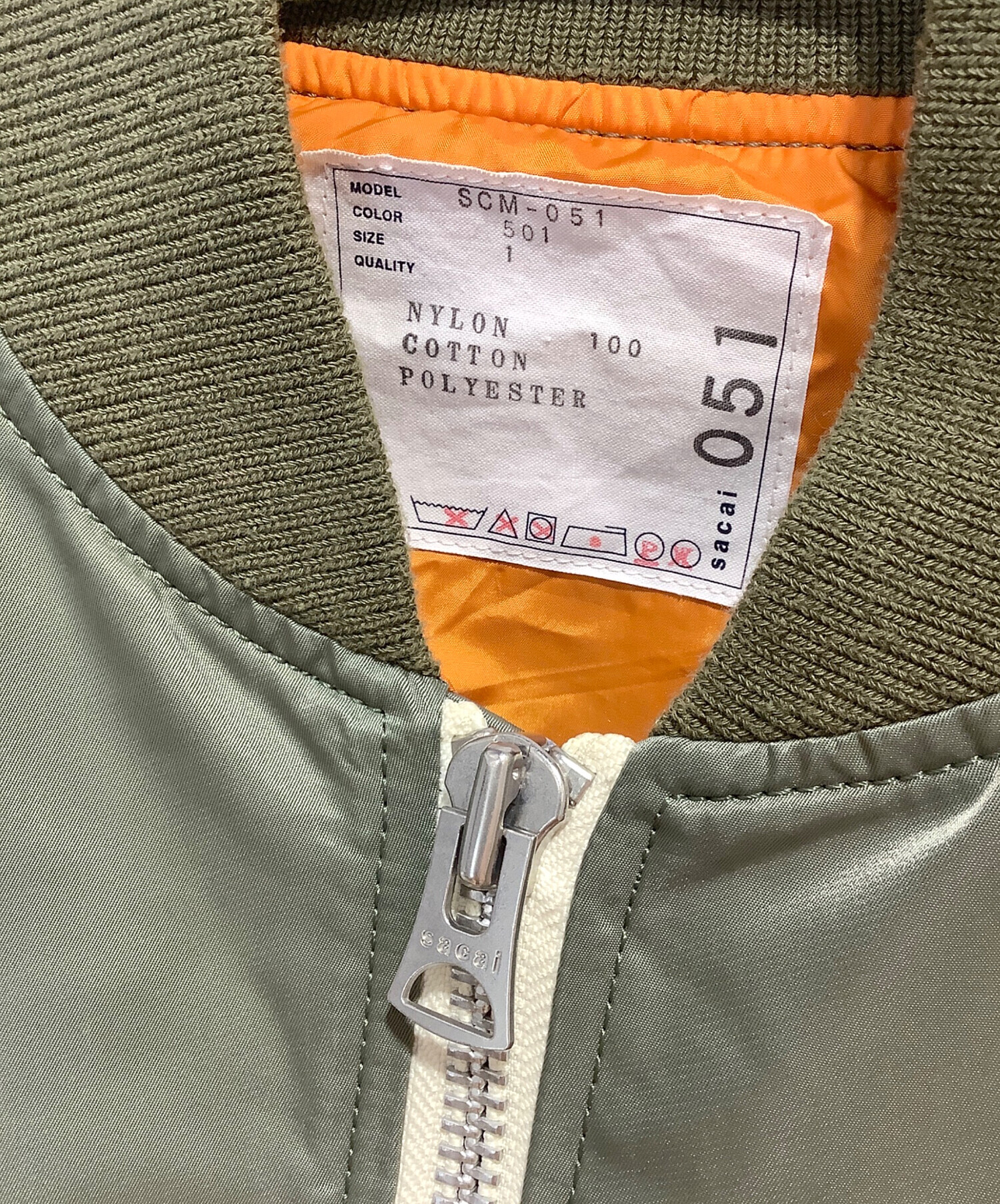 中古・古着通販】sacai (サカイ) Nylon Twill Blouson オリーブ サイズ