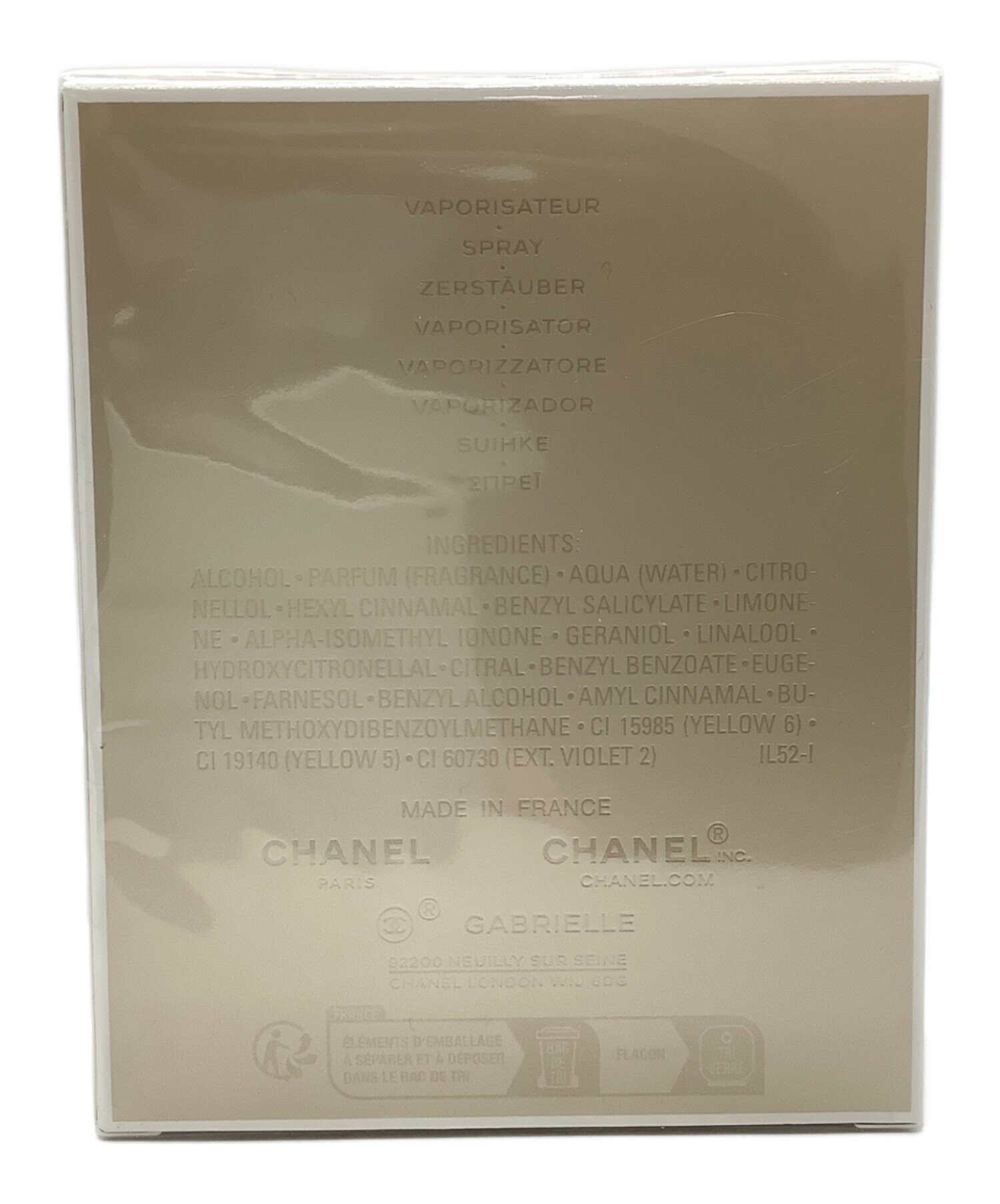 中古・古着通販】CHANEL (シャネル) オードパルファム ガブリエル