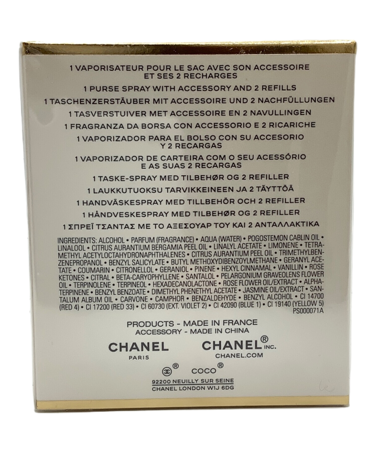 中古・古着通販】CHANEL (シャネル) オードパルファム ココ