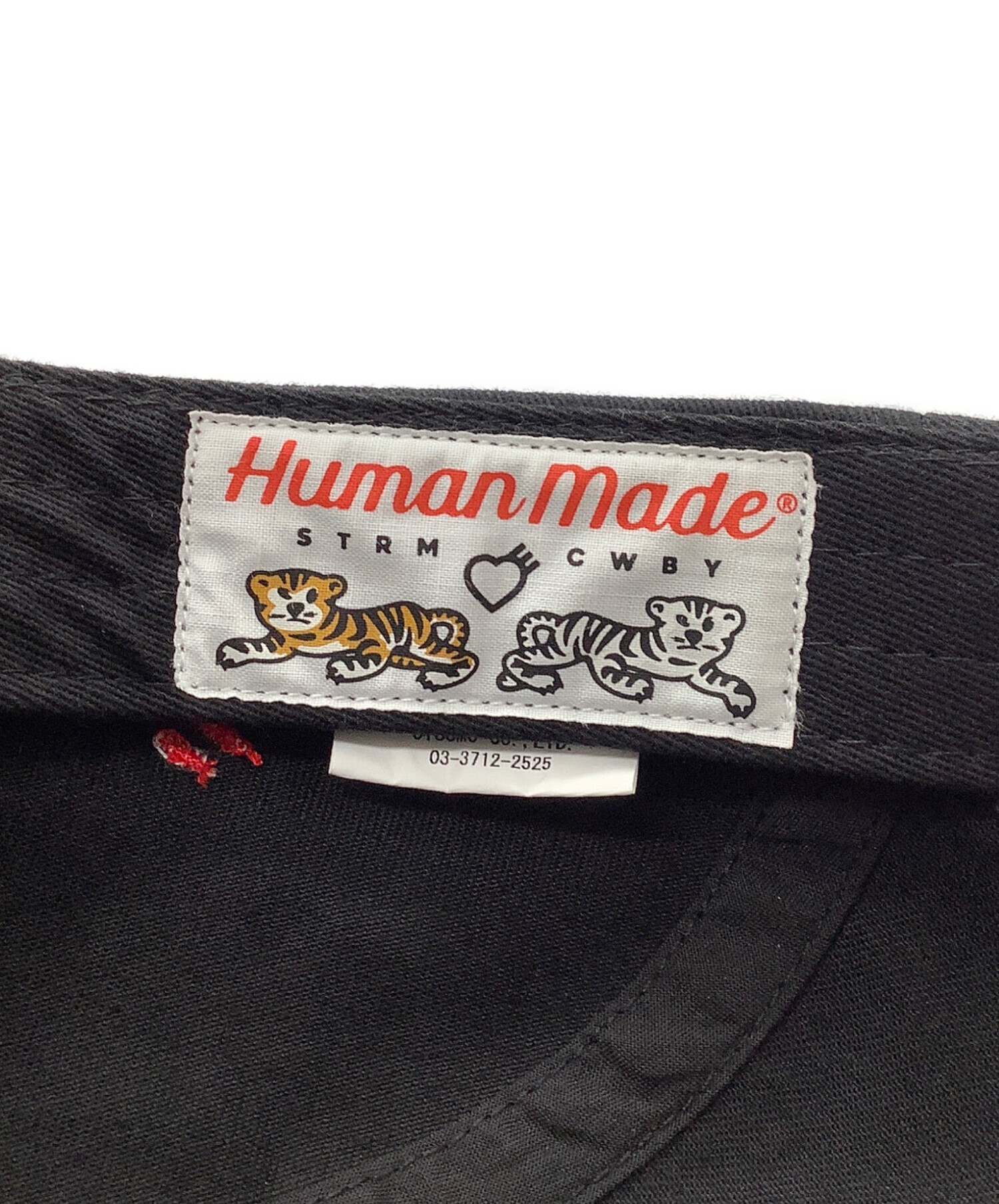 中古・古着通販】HUMAN MADE (ヒューマンメイド) Girls Don't Cry