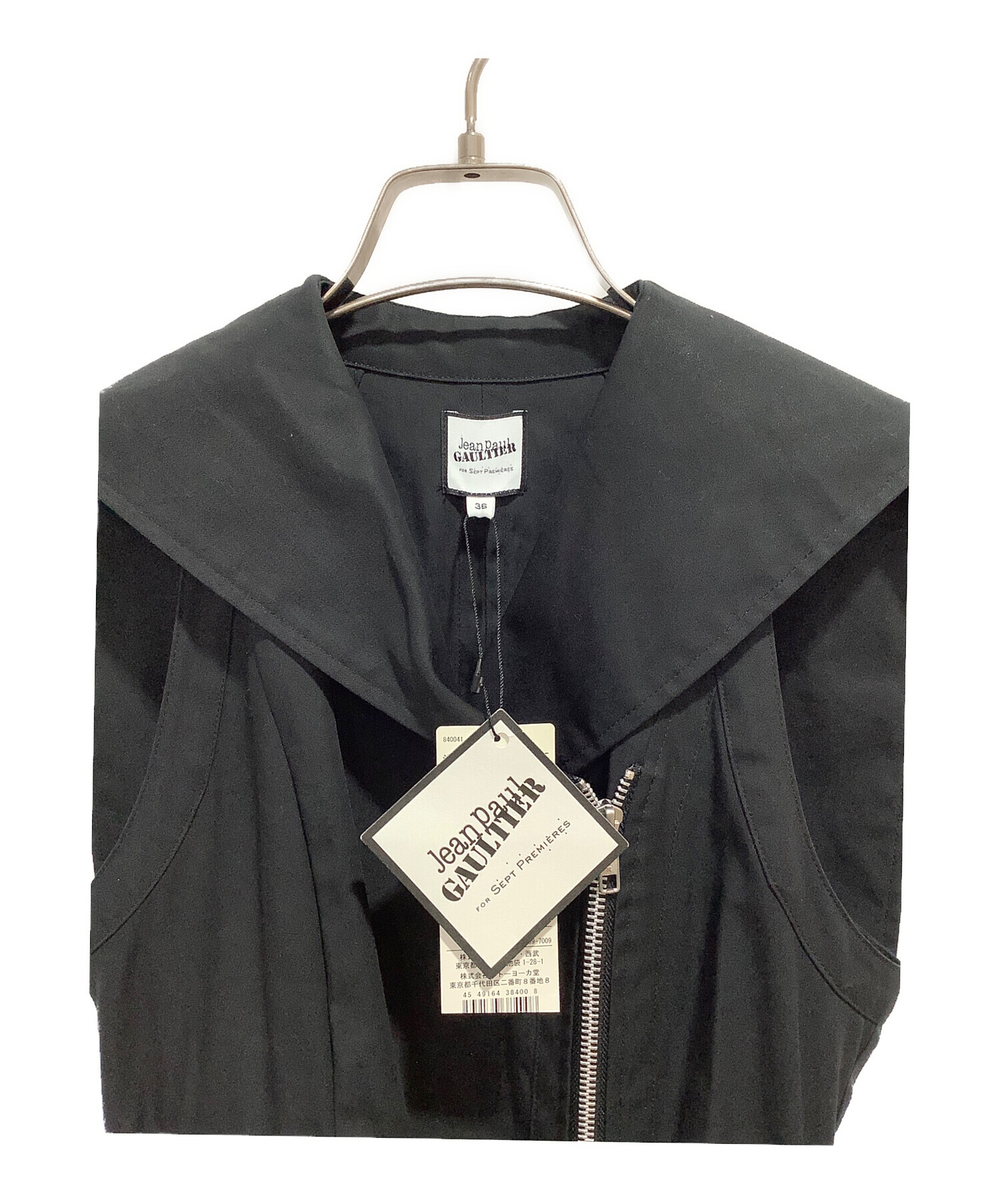 中古・古着通販】Jean Paul GAULTIER (ジャンポールゴルチェ) セーラー