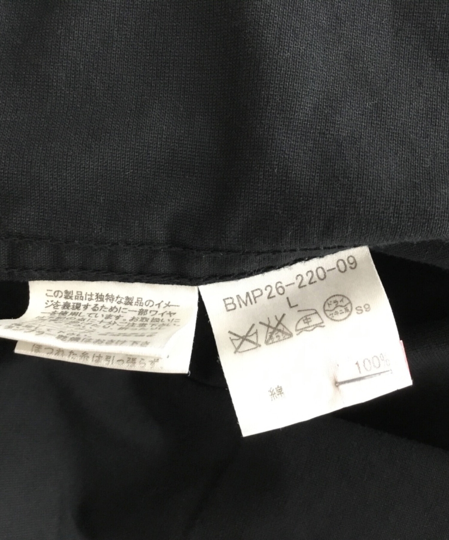 中古・古着通販】BURBERRY BLACK LABEL (バーバリーブラックレーベル