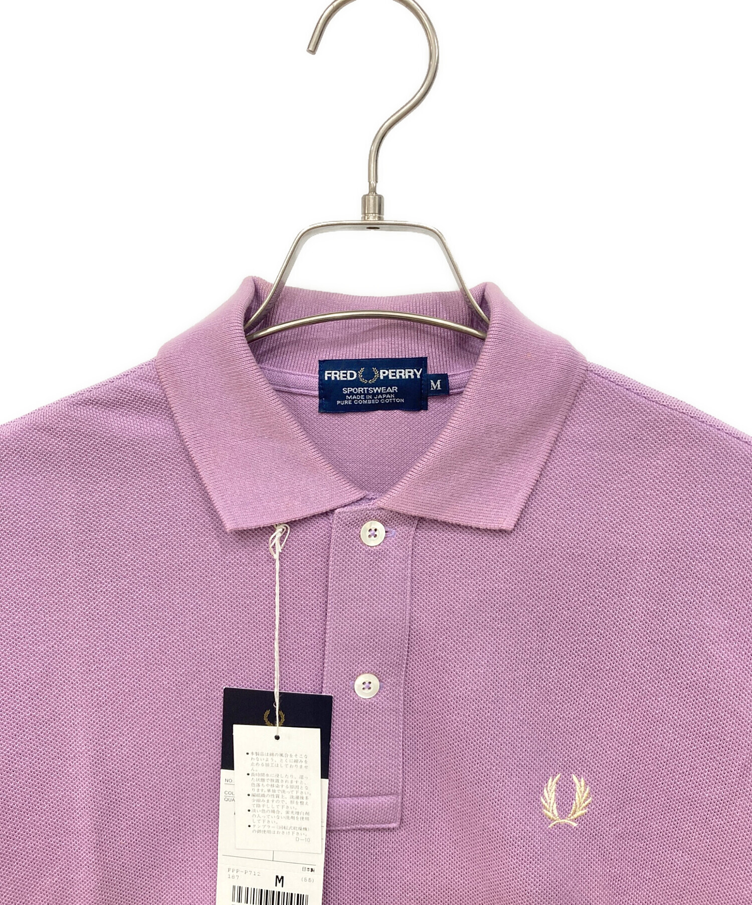 中古・古着通販】FRED PERRY (フレッドペリー) 半袖ポロシャツ