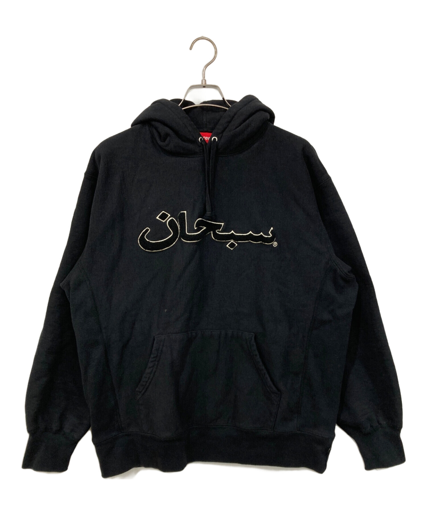 中古・古着通販】SUPREME (シュプリーム) アラビックロゴパーカー 