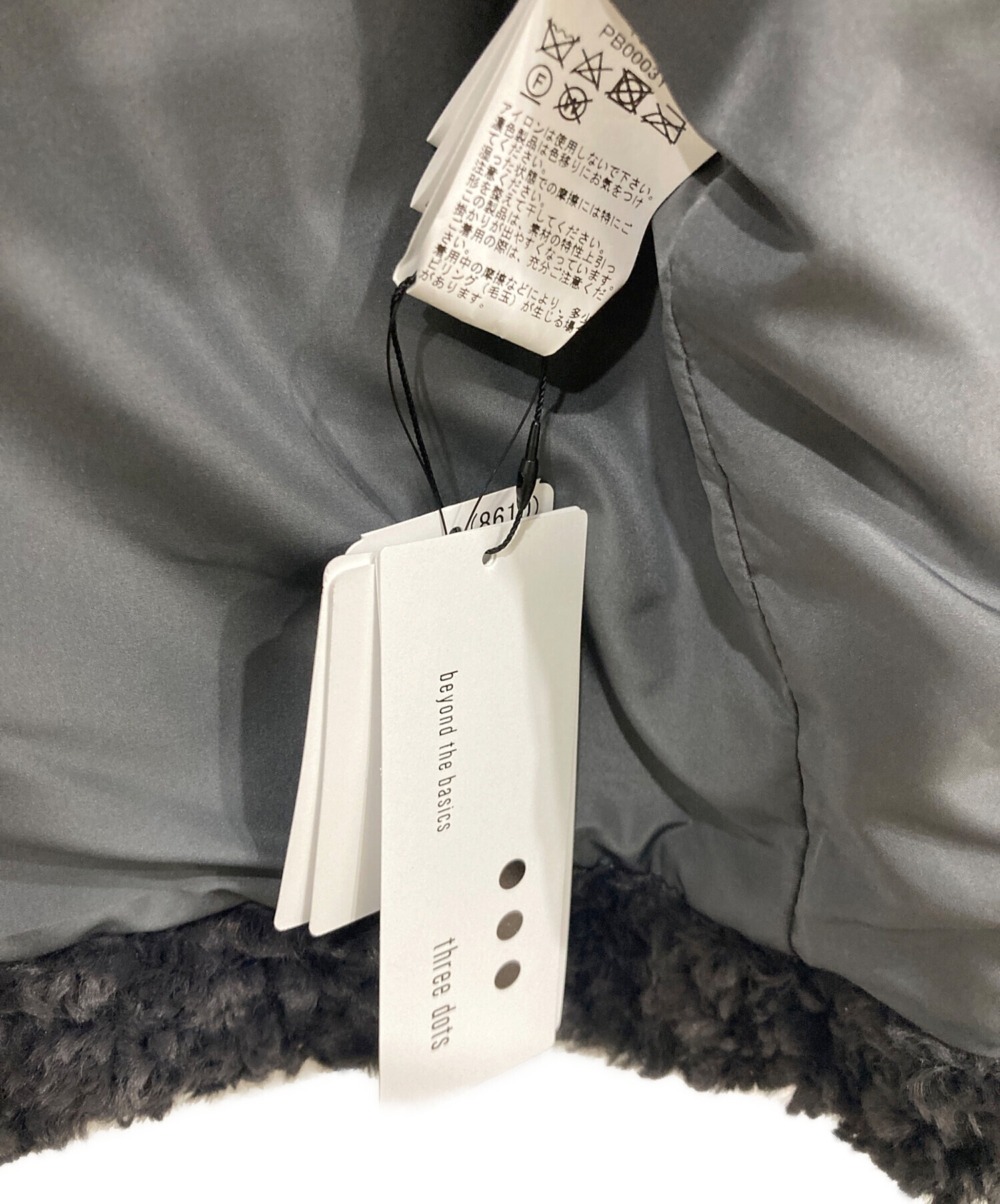 中古・古着通販】THREE DOTS (スリードッツ) プードルボア テーラード