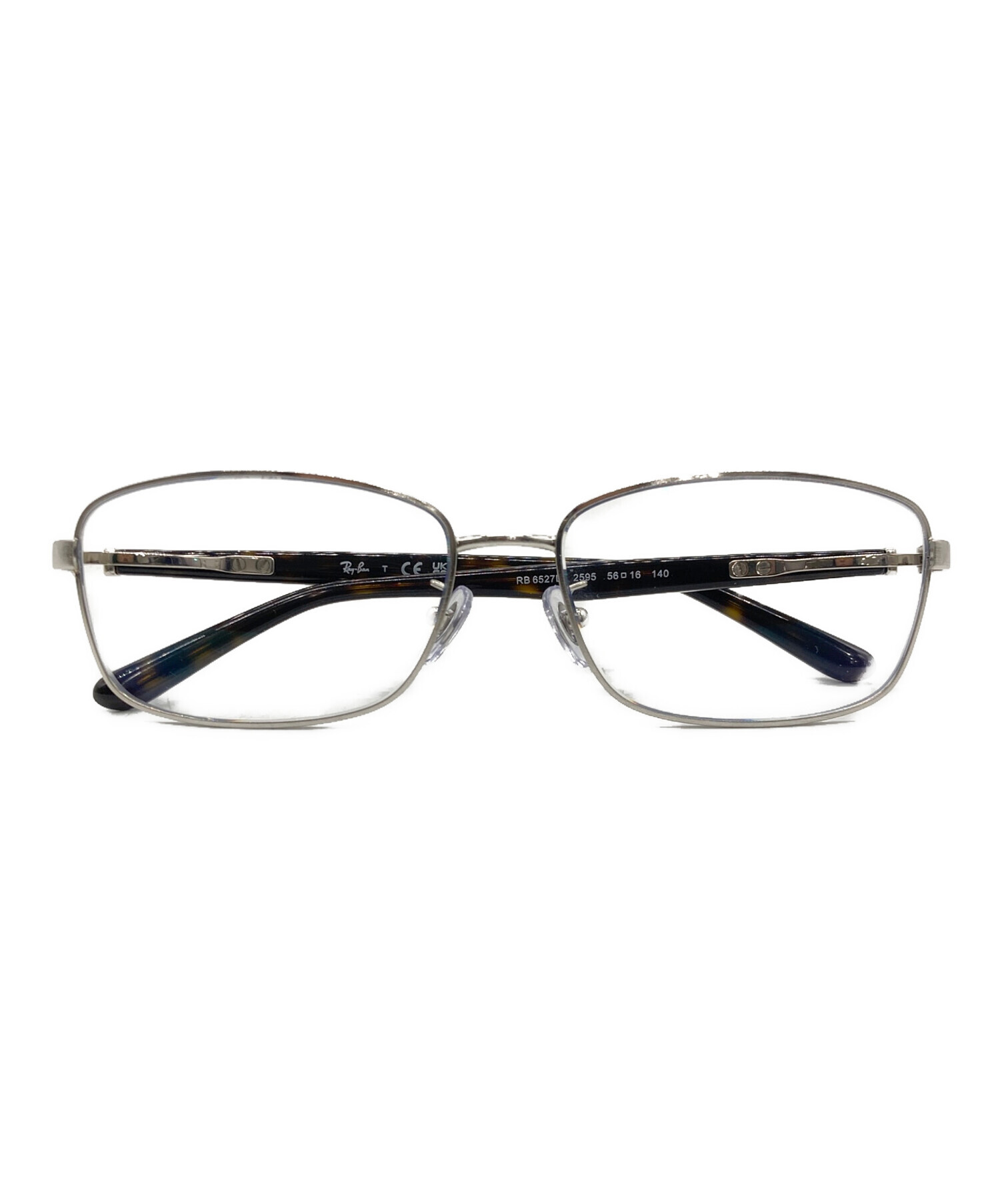 Rayban リムレスメガネ（特注レンズ） 中古・古着通販】RAY-BAN (レイバン) リムレス眼鏡｜ブランド・古着
