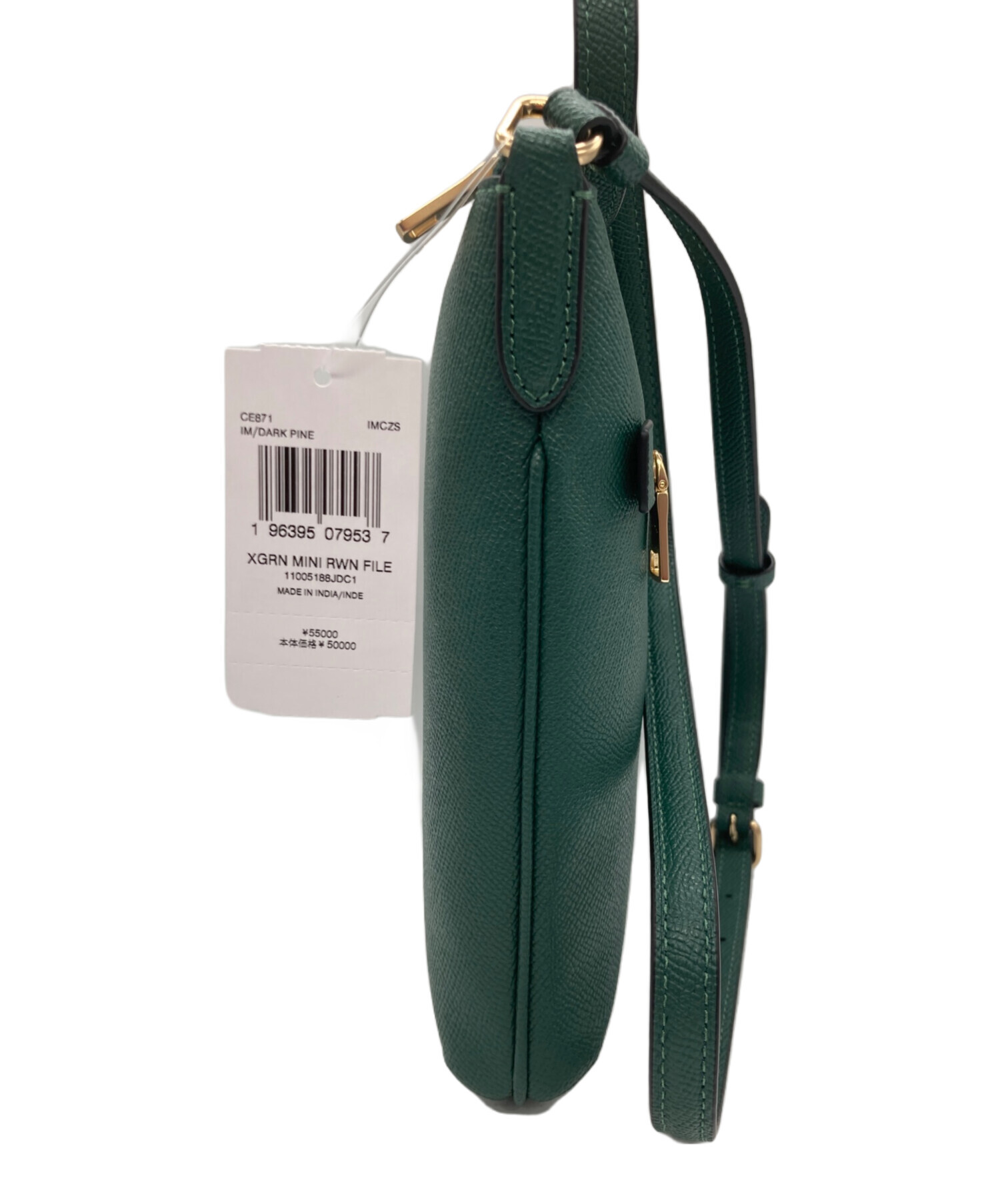 中古・古着通販】COACH (コーチ) ショルダーバッグ グリーン｜ブランド