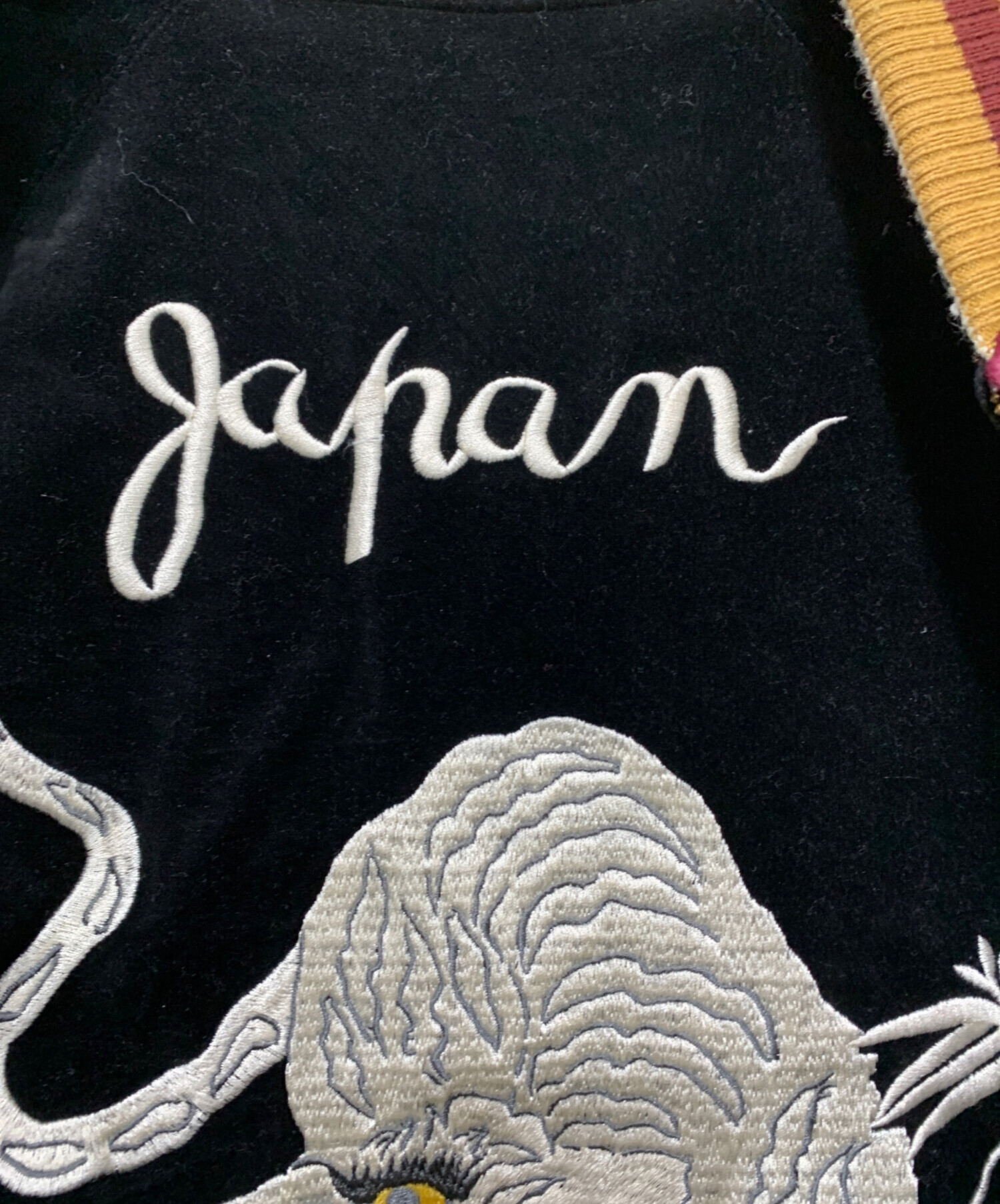 中古・古着通販】AVIREX (アヴィレックス) ベルベットスカジャン