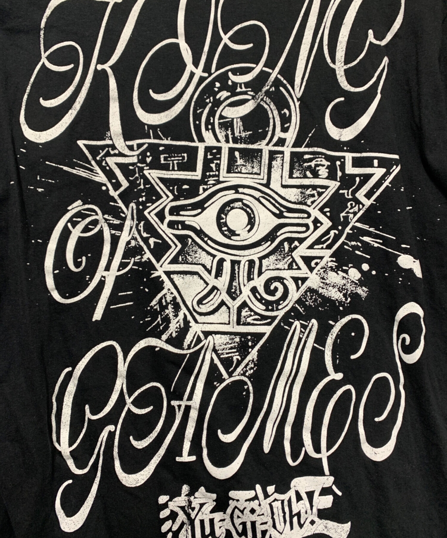 中古・古着通販】遊戯王 (ユウギオウ) Tシャツ ブラック サイズ:SIZE L