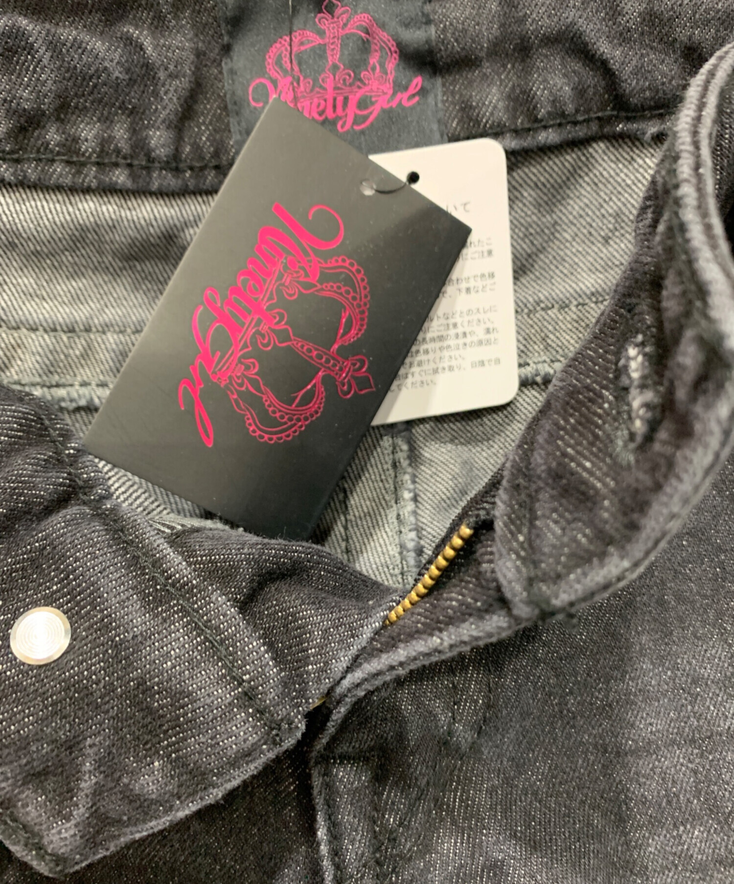 中古・古着通販】9090 (9090) ローライズデニムパンツ ブラック サイズ