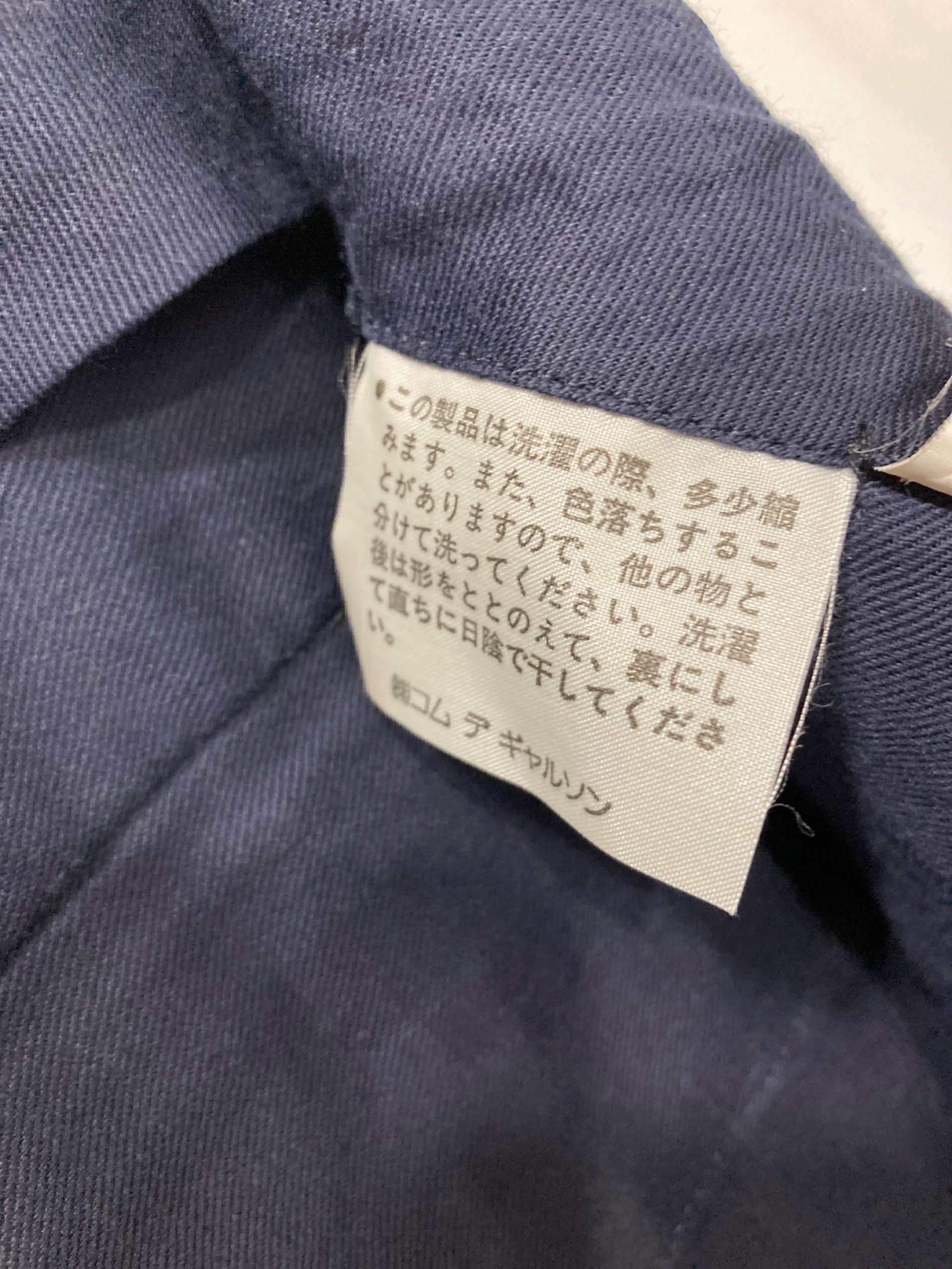 中古・古着通販】COMME des GARCONS HOMME (コムデギャルソン オム