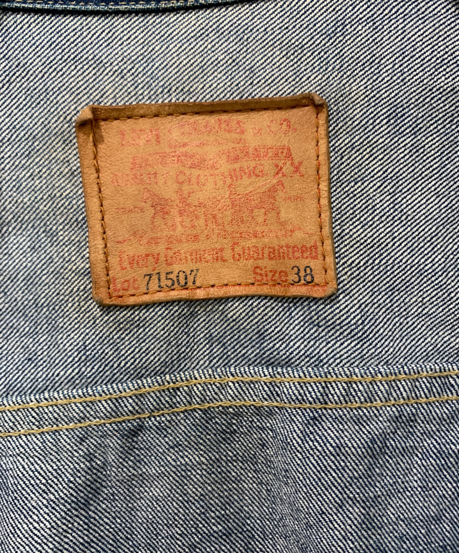 中古・古着通販】LEVI'S (リーバイス) デニムジャケット 71507 XX