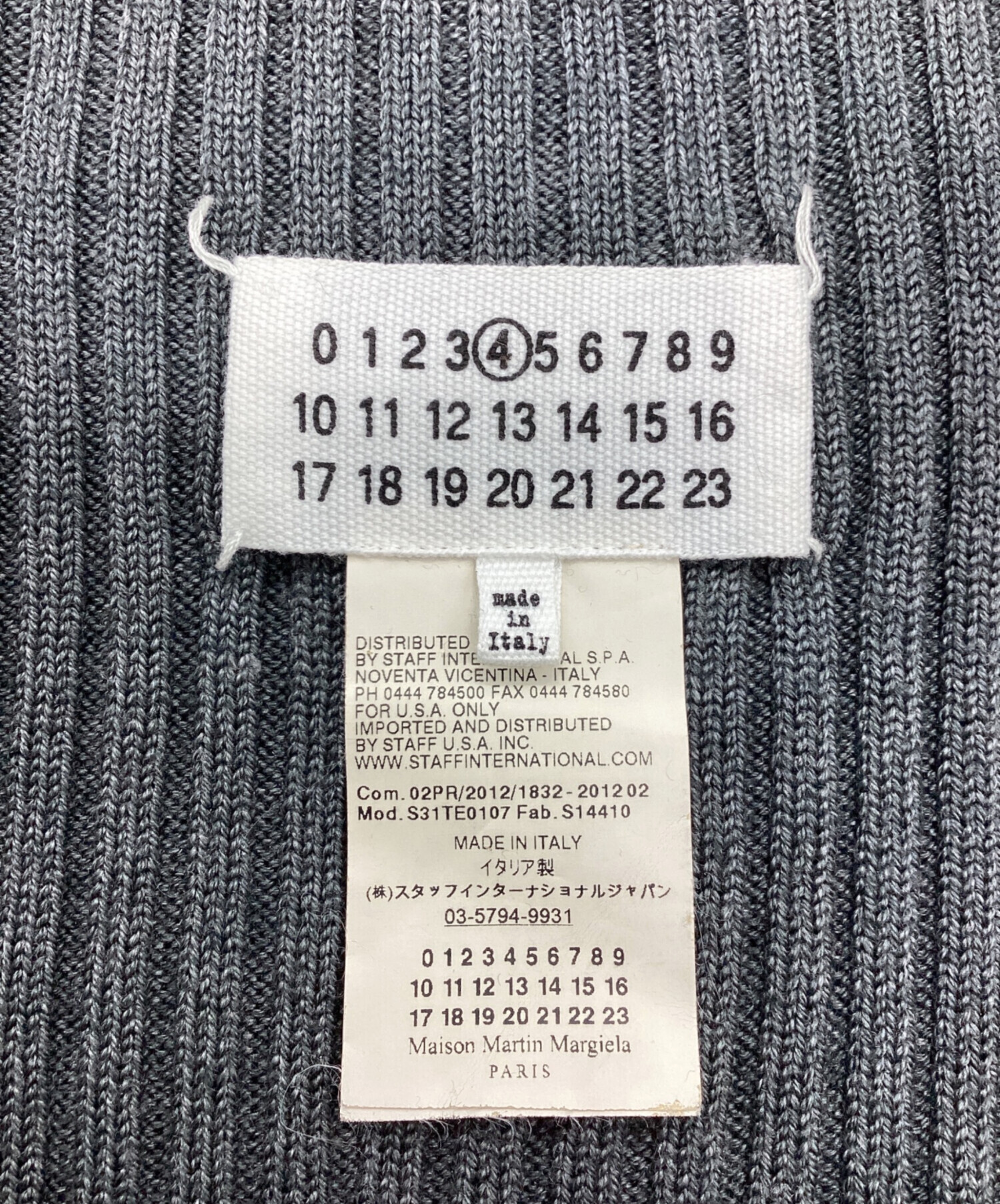 中古・古着通販】Maison Margiela (メゾンマルジェラ) ネック