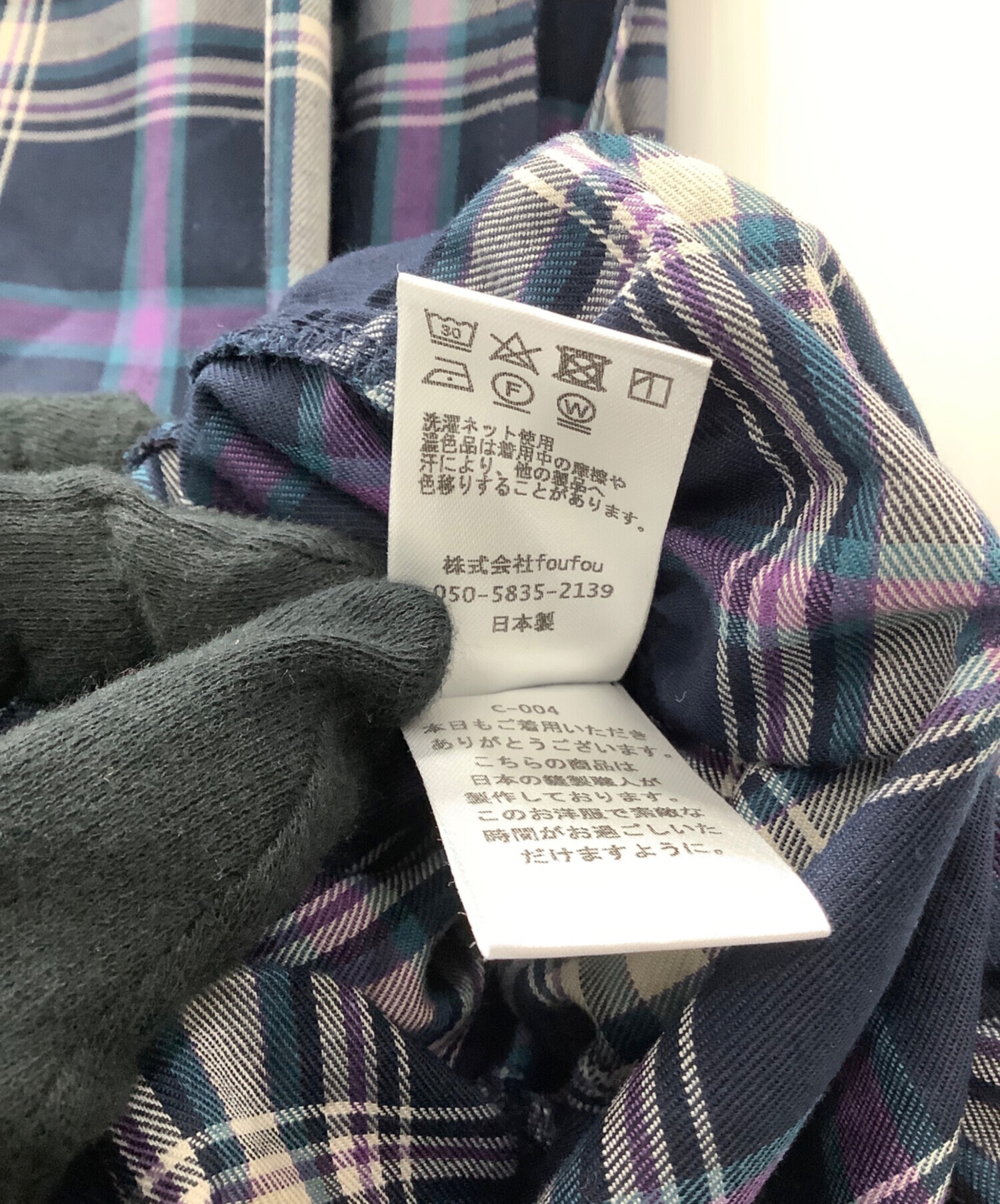 中古・古着通販】foufou (フーフー) チェックドレス「スー」 パープル