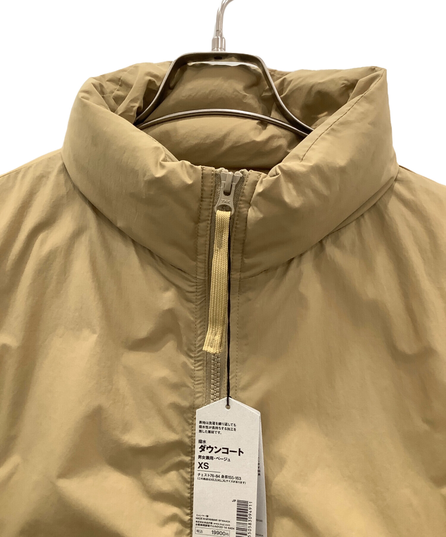 無印良品 ベージュ中綿ダウンコート サイズ150 無印良品のダウンジャケット&frasl;コート（ベージュ系）を使ったレディース