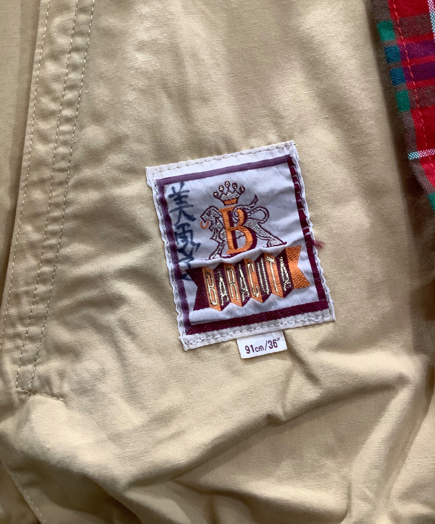 中古・古着通販】BARACUTA (バラクータ) ハリントンジャケット