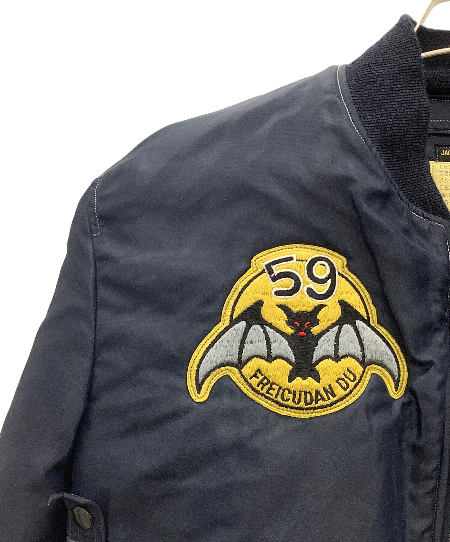 xxx　B-15D バズリクソンズ クラウンジップ　Vintage 40 中古・古着通販】BUZZ RICKSON'S (バズリクソンズ) フライトジャケット