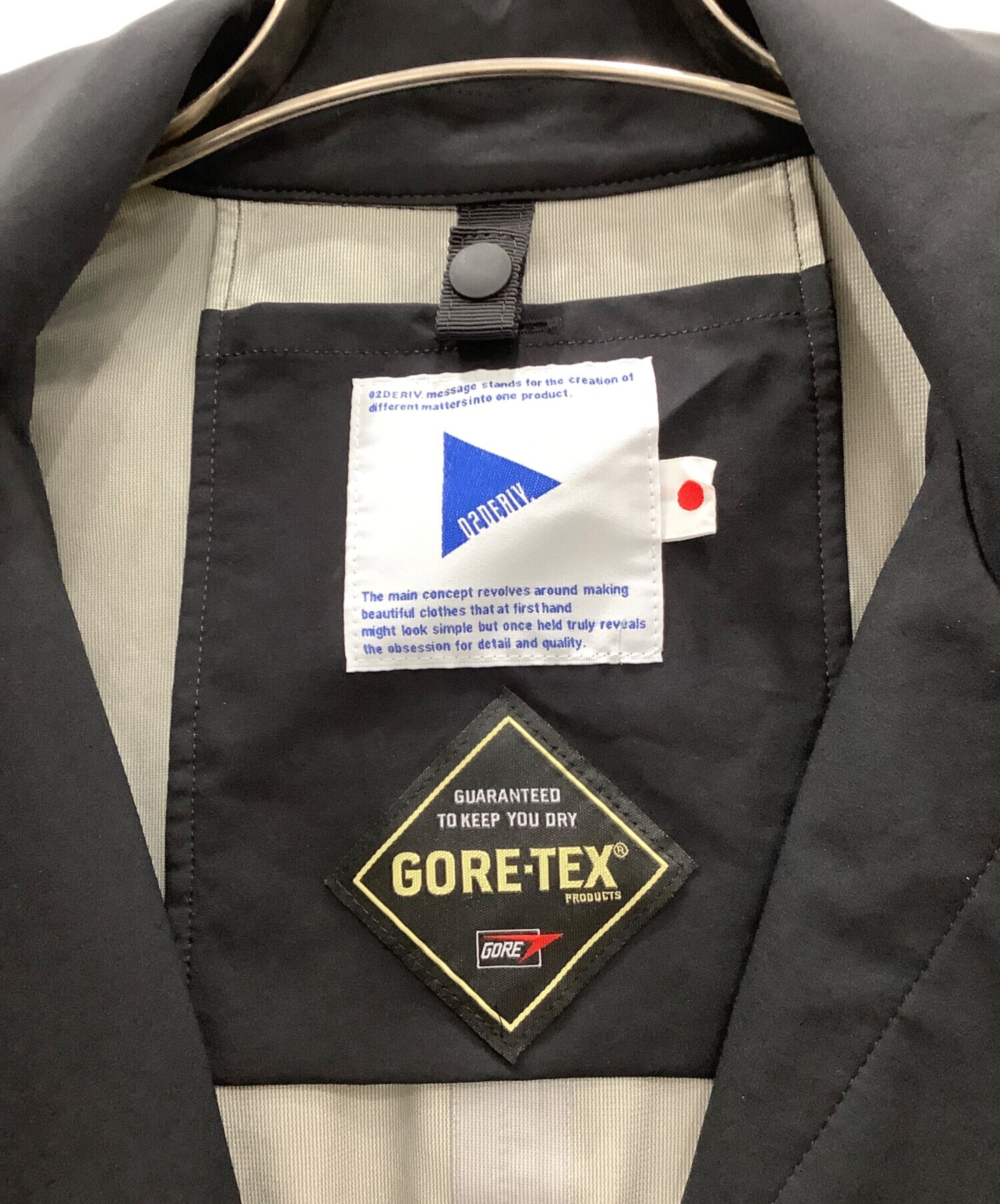 中古・古着通販】02DERIV (ツーディライヴ) ナイロンコート 02DERIV 