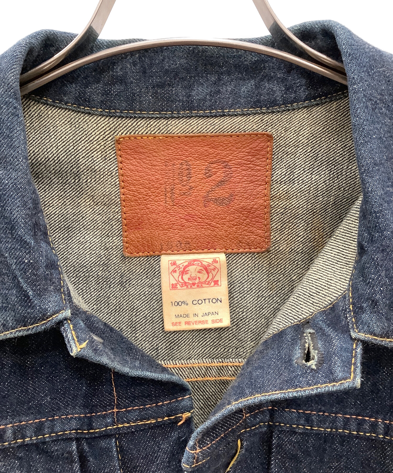 中古・古着通販】EVISU (エヴィス) デニムジャケット EVISU メンズ 