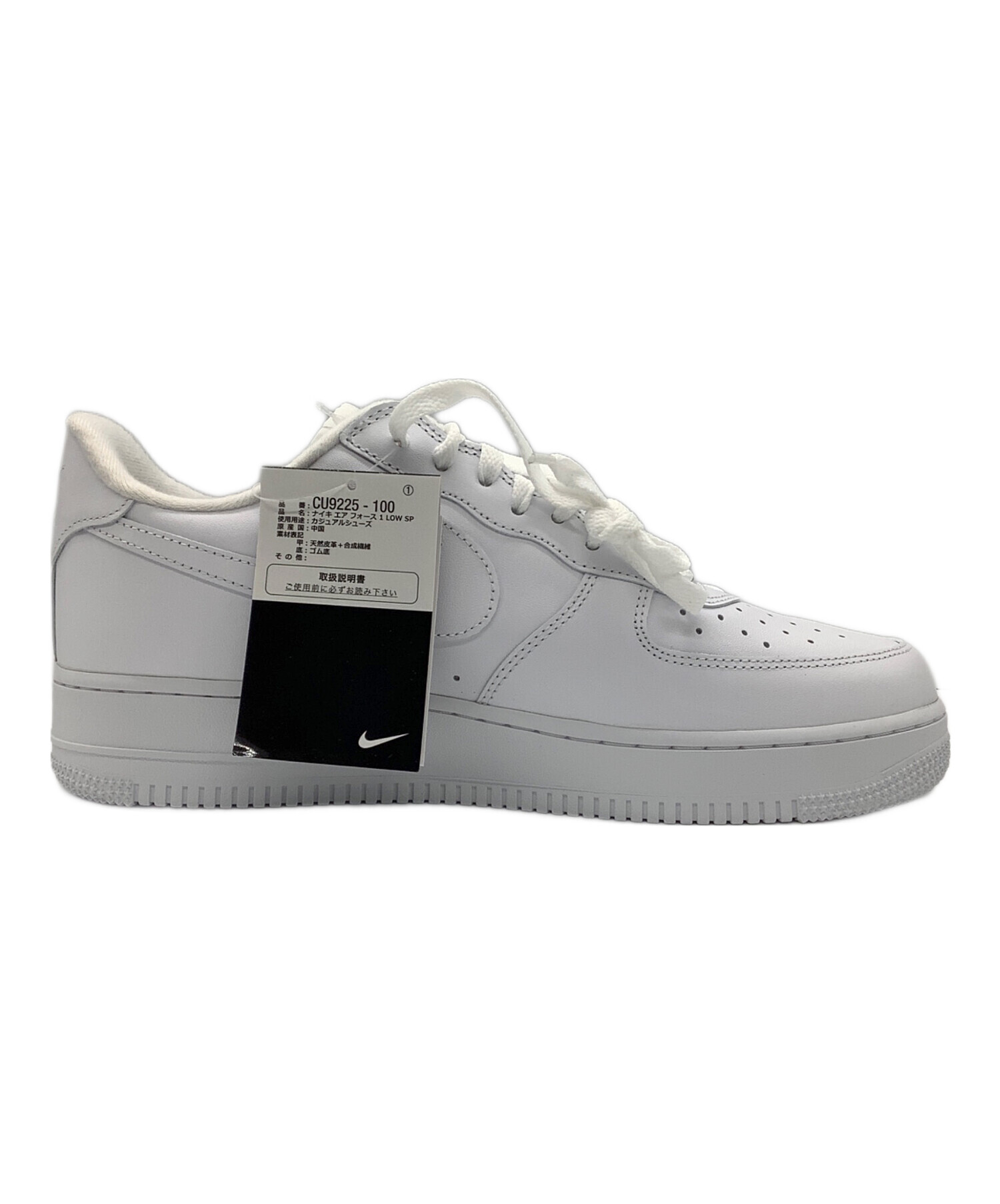 中古・古着通販】NIKE (ナイキ) SUPREME (シュプリーム) スニーカー 
