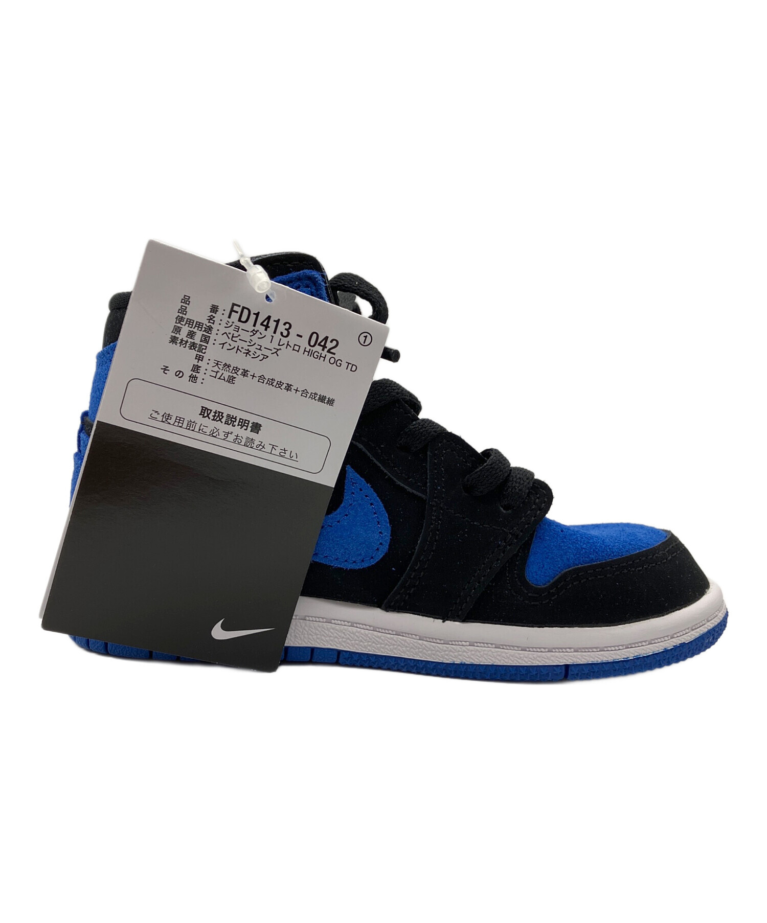 NIKE AIR ブラック/ブルー ハイカットシューズ 中古・古着通販】NIKE (ナイキ) ハイカットスニーカー ブルー×ブラック