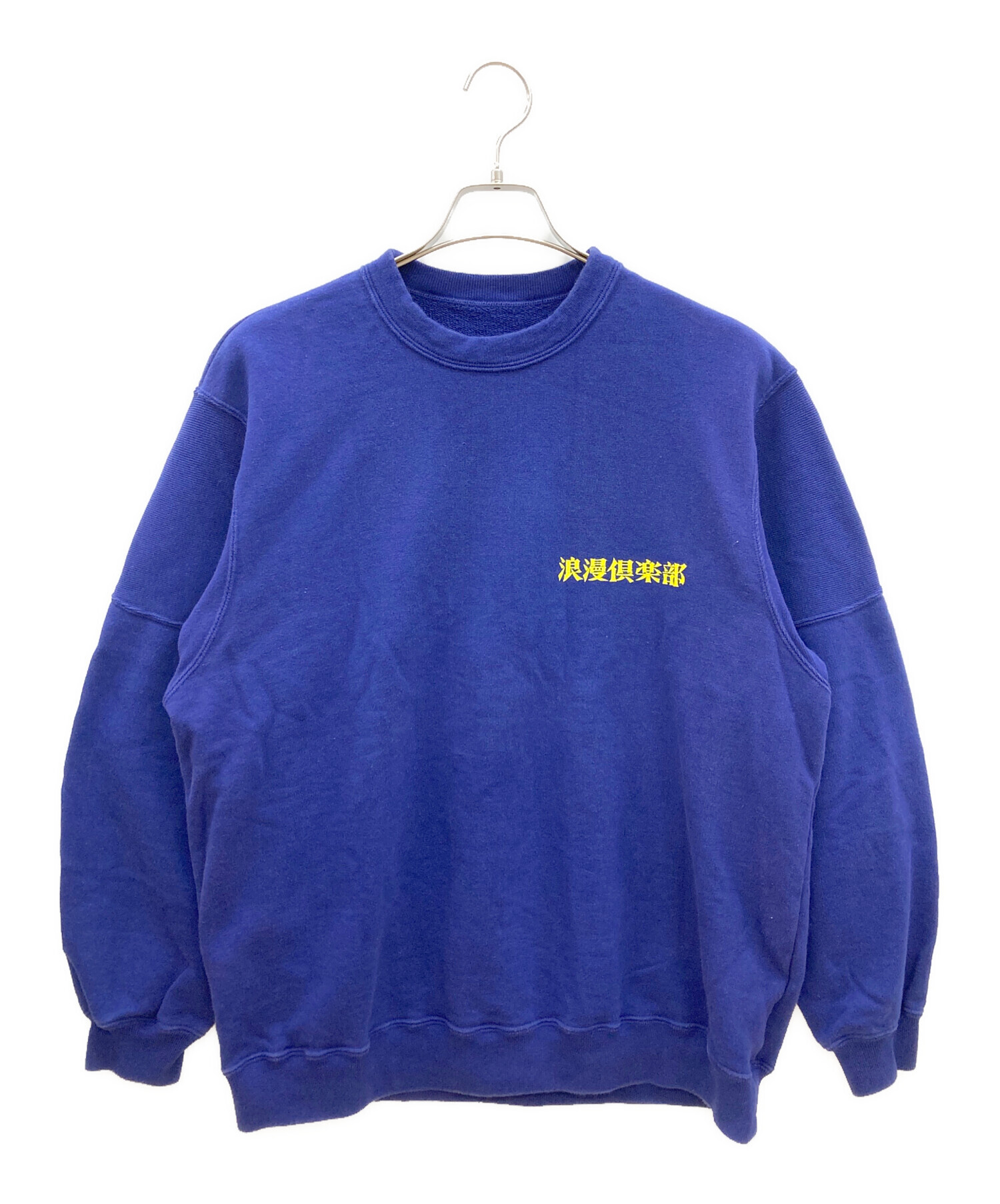 2XLサイズ！タグ付き BRU NA BOINNE クルーネックスウェット 中古・古着通販】BRU NA BOINNE (ブルーナボイン) スウェット ネイビー