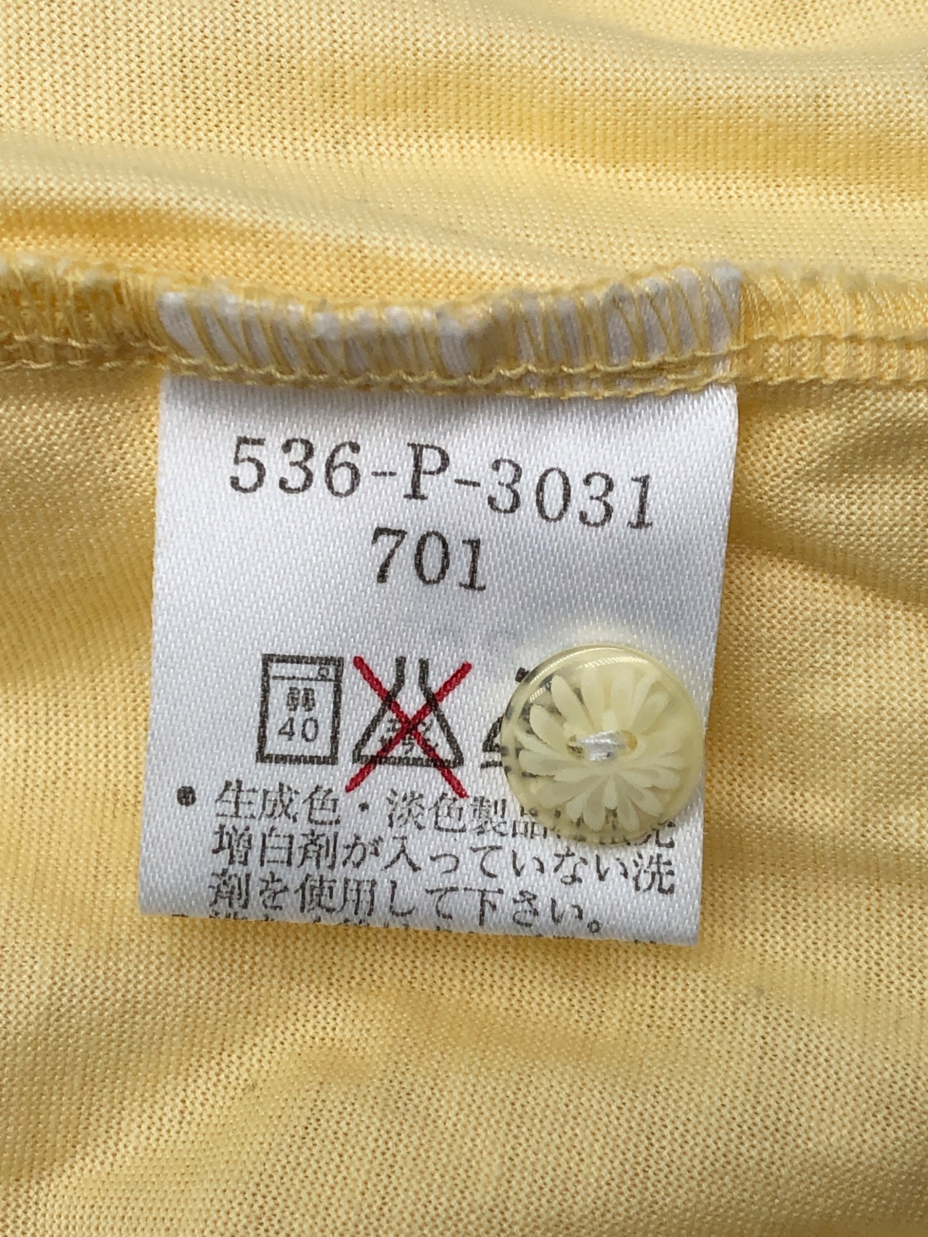 中古・古着通販】KENZO GOLF (ケンゾー ゴルフ) 90sポロシャツ