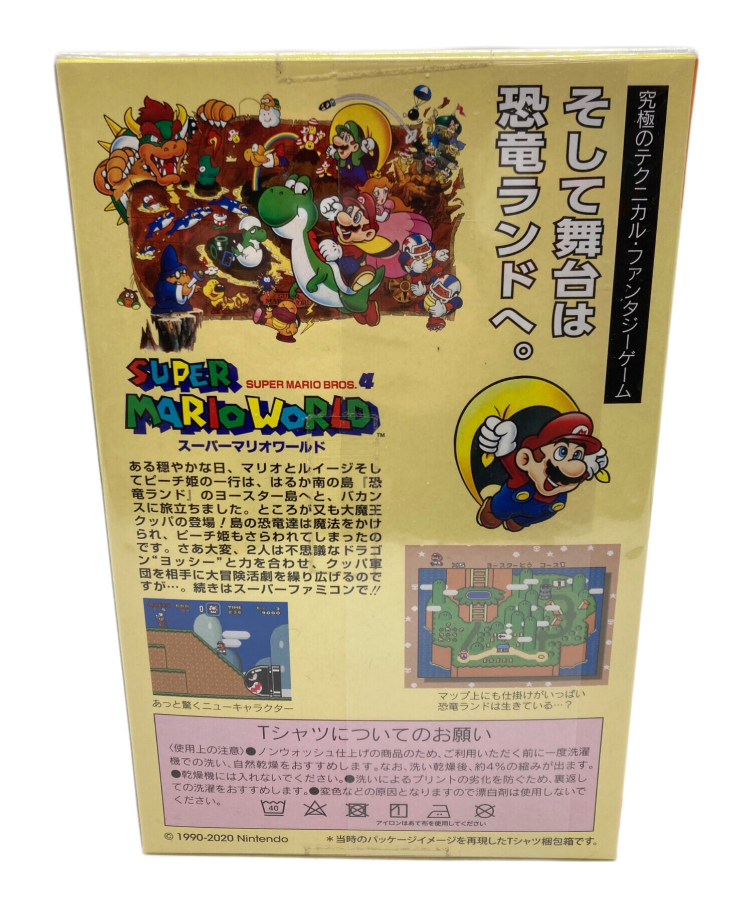 中古・古着通販】Nintendo (ニンテンドウ) スーパーマリオ