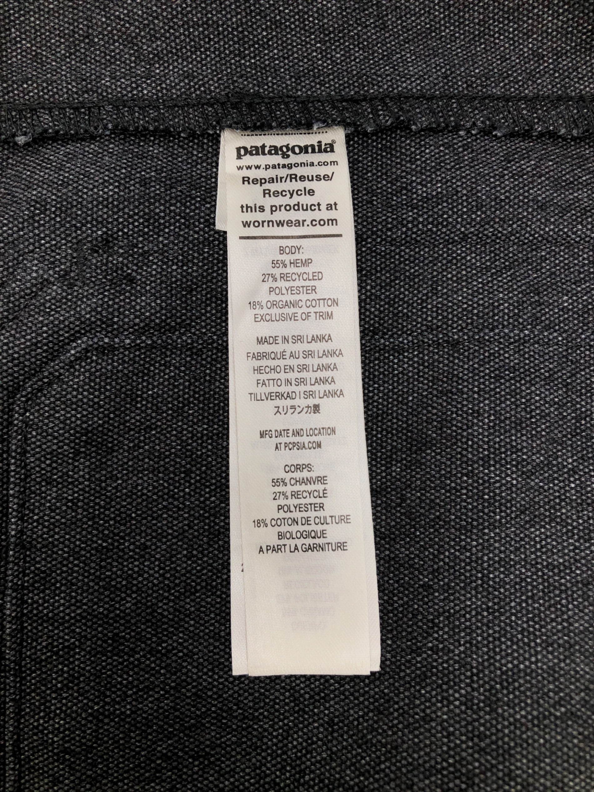 中古・古着通販】Patagonia (パタゴニア) デニムジャケット 2024年製造