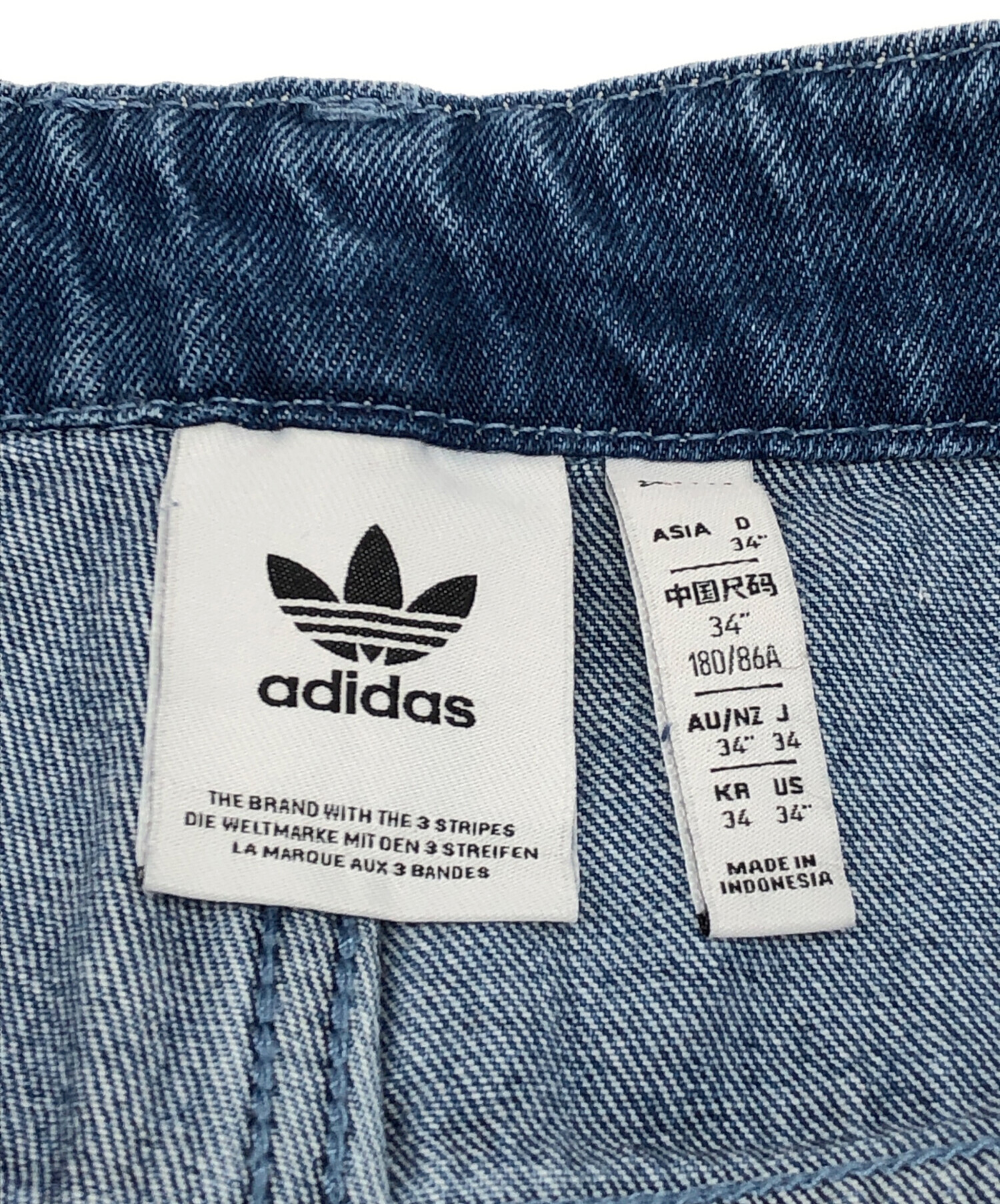 中古・古着通販】adidas (アディダス) デニムファイヤーバードパンツ