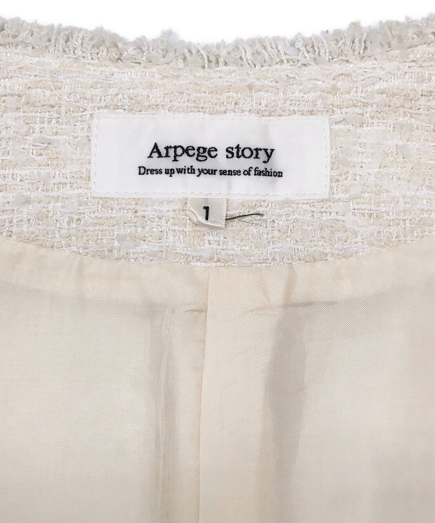 中古・古着通販】ARPEGE STORY (アルページュストーリー) ジレ