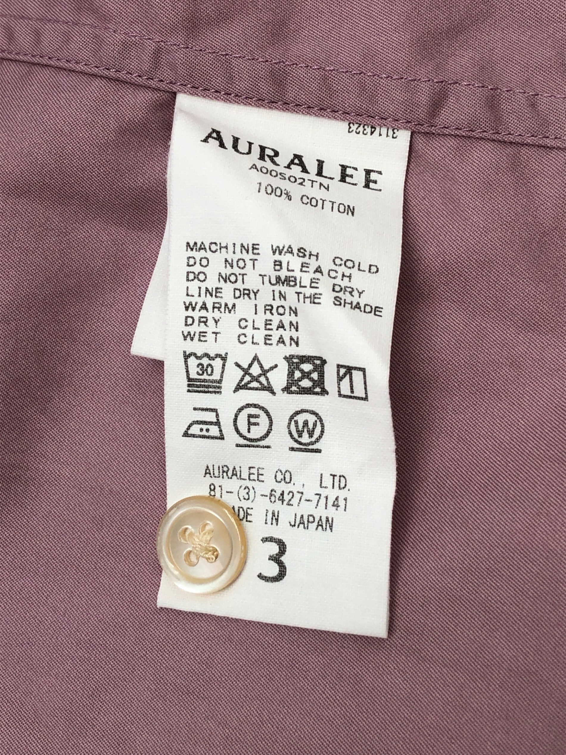 中古・古着通販】AURALEE (オーラリー) 半袖シャツ WASHED FINX TWILL