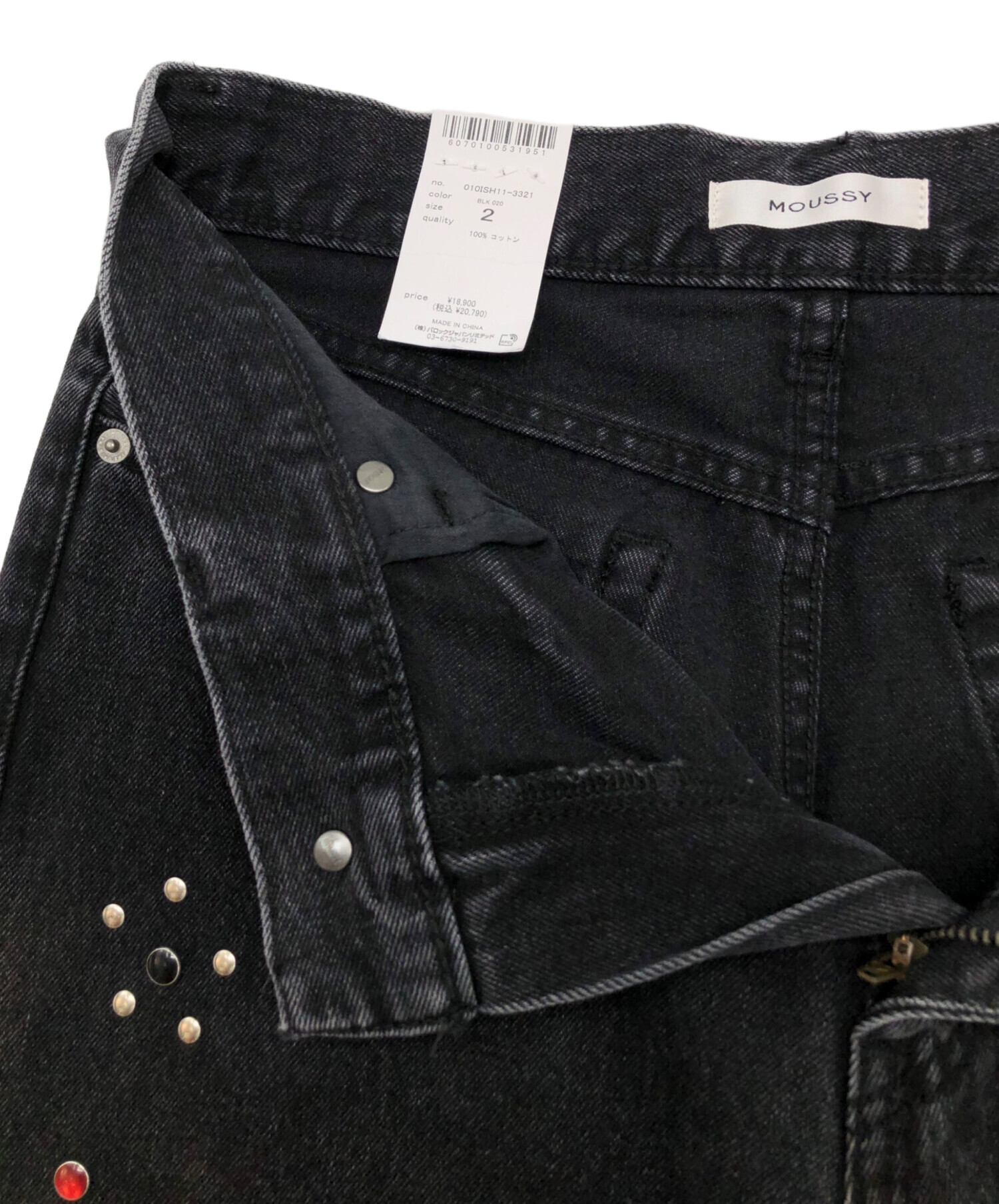 中古・古着通販】moussy (マウジー) バギーデニムパンツ 2025年モデル