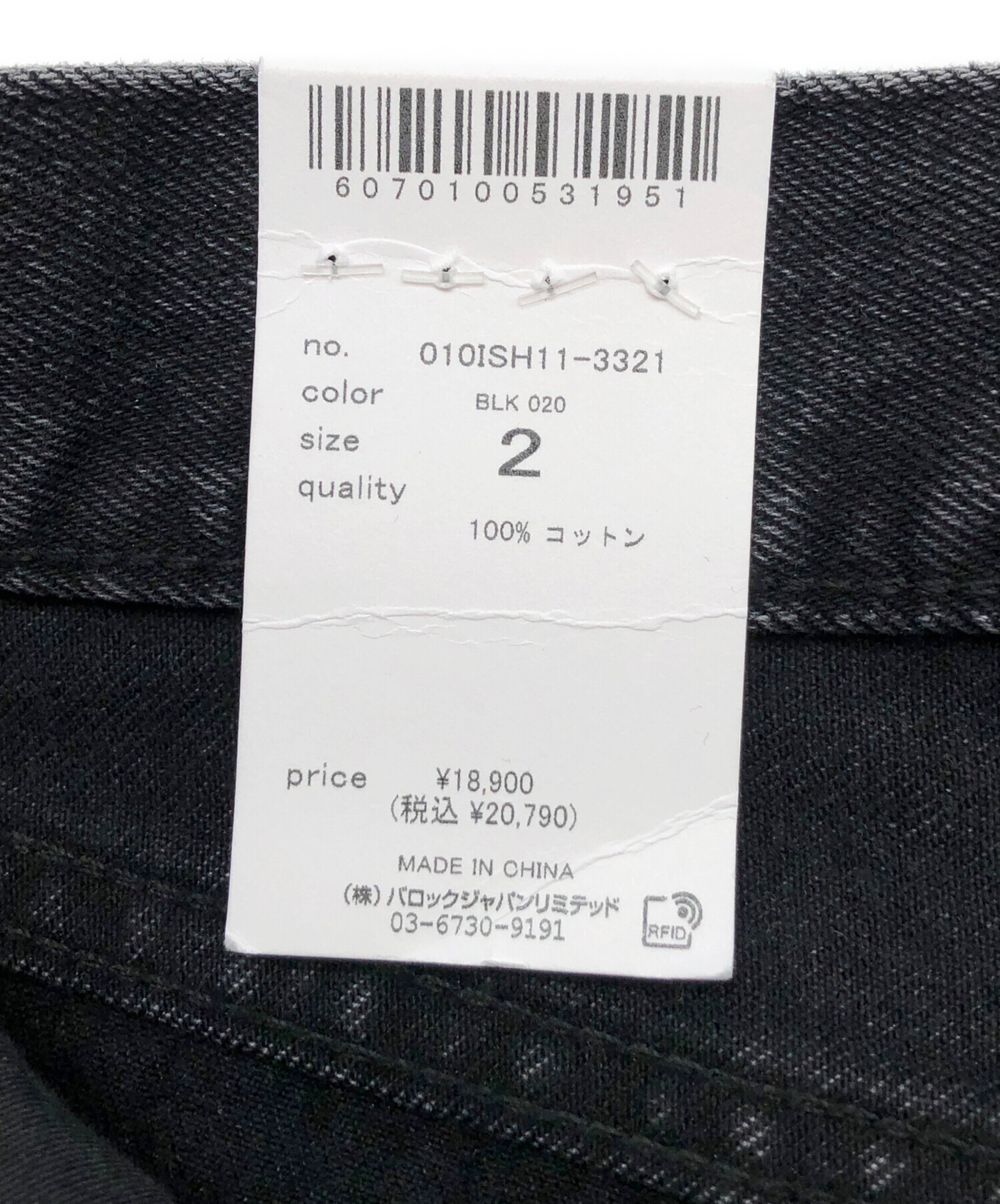 中古・古着通販】moussy (マウジー) バギーデニムパンツ 2025年モデル 