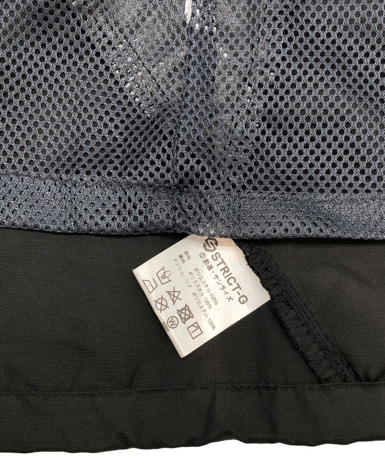中古・古着通販】STRICT-G (ストラクトジー) トラックジャケット 機動