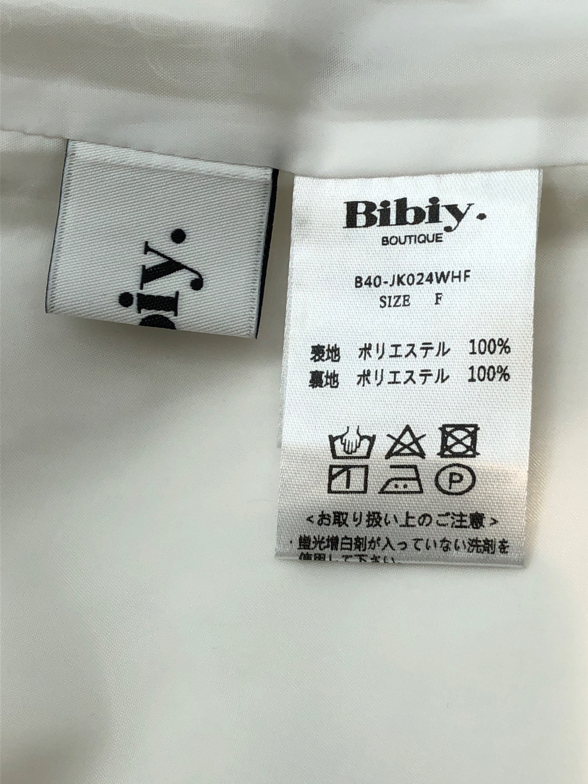 中古・古着通販】Bibiy. (ビビィ) テーラードジャケット ホワイト