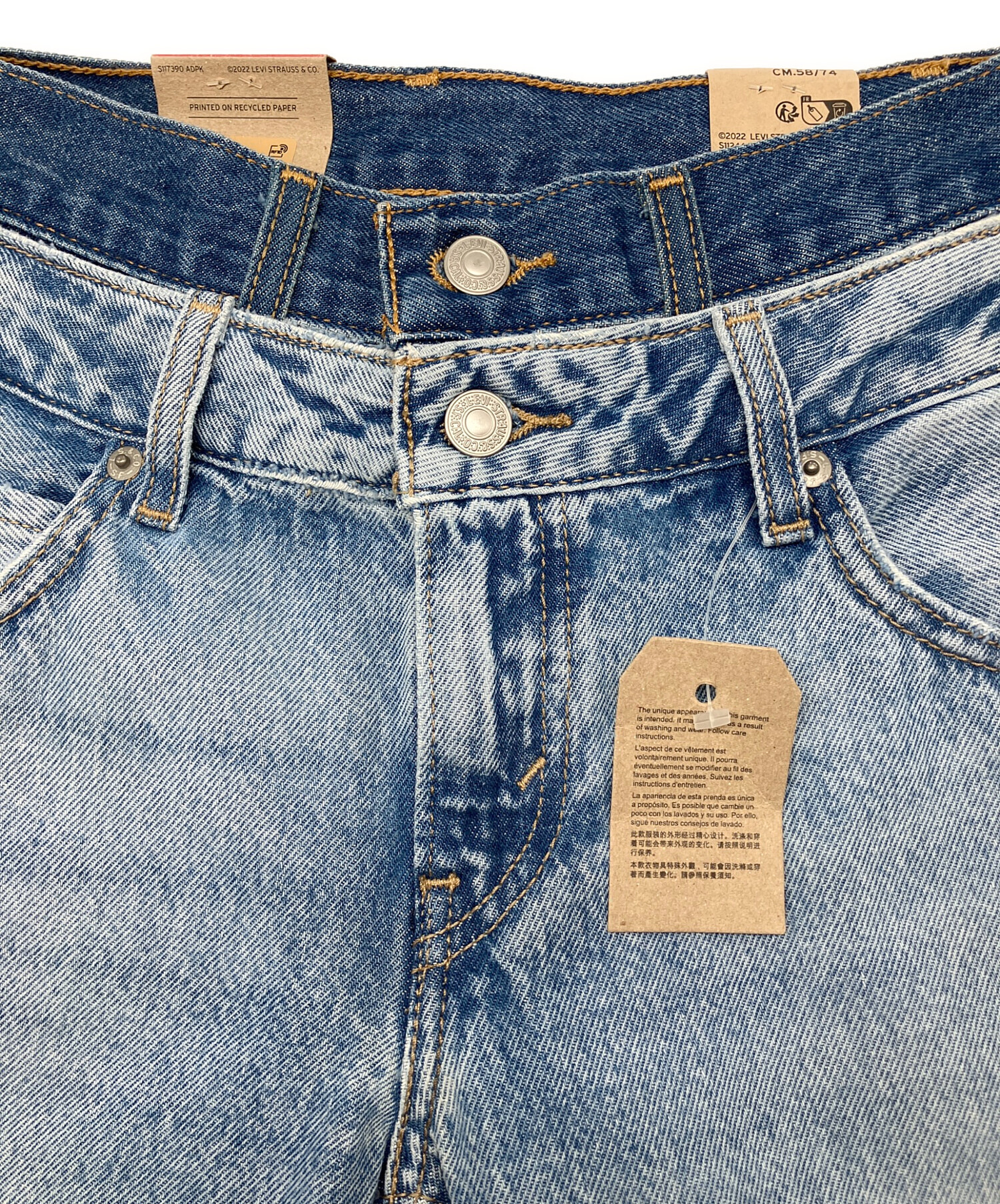 中古・古着通販】LEVI